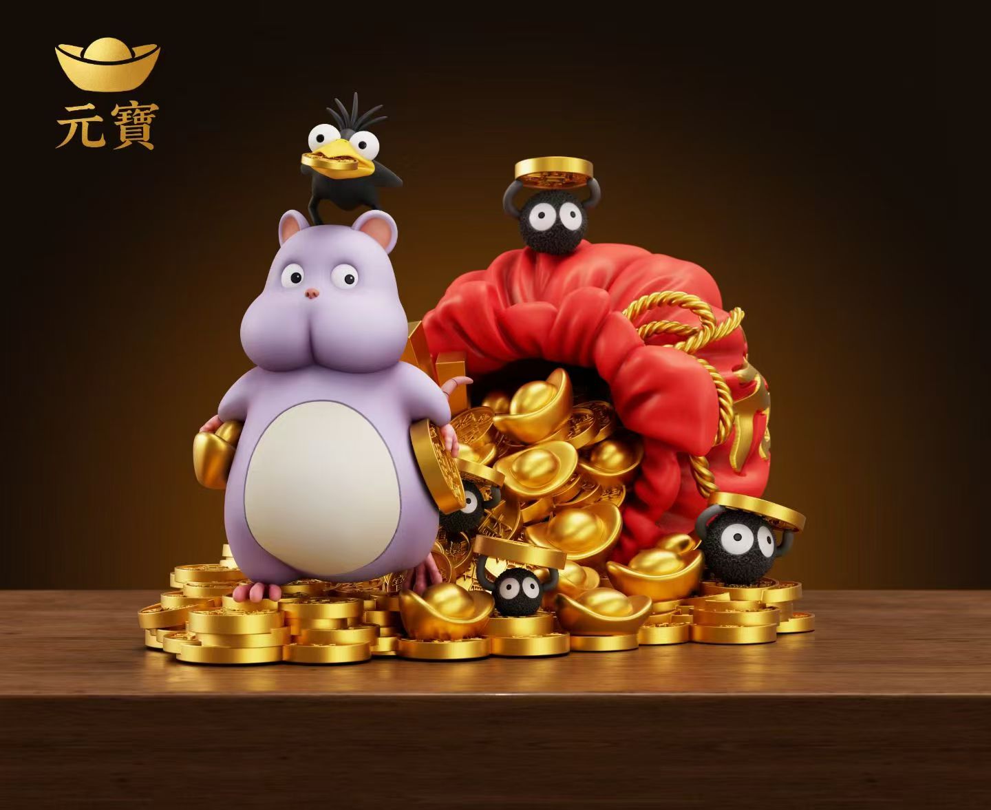 Yuan Bao - Boh