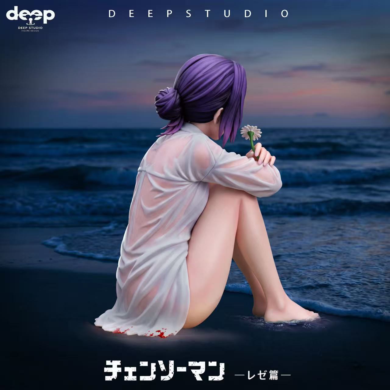Deep - Reze