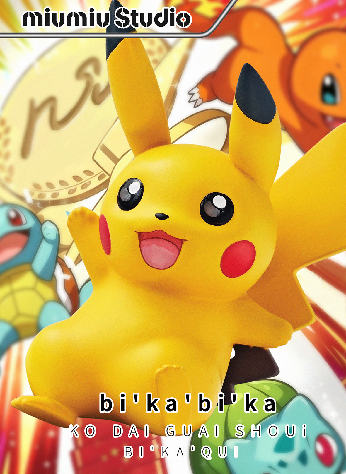 Miumiu - Pikachu