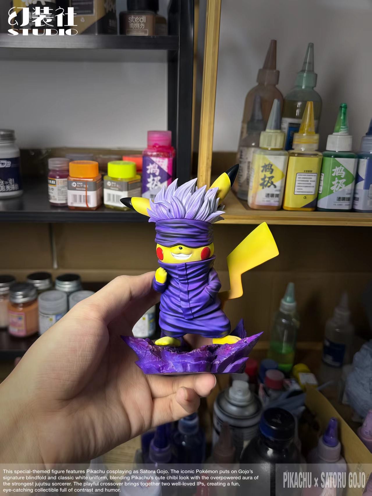 Huan Zhuang She - Pikachu cos Gojo