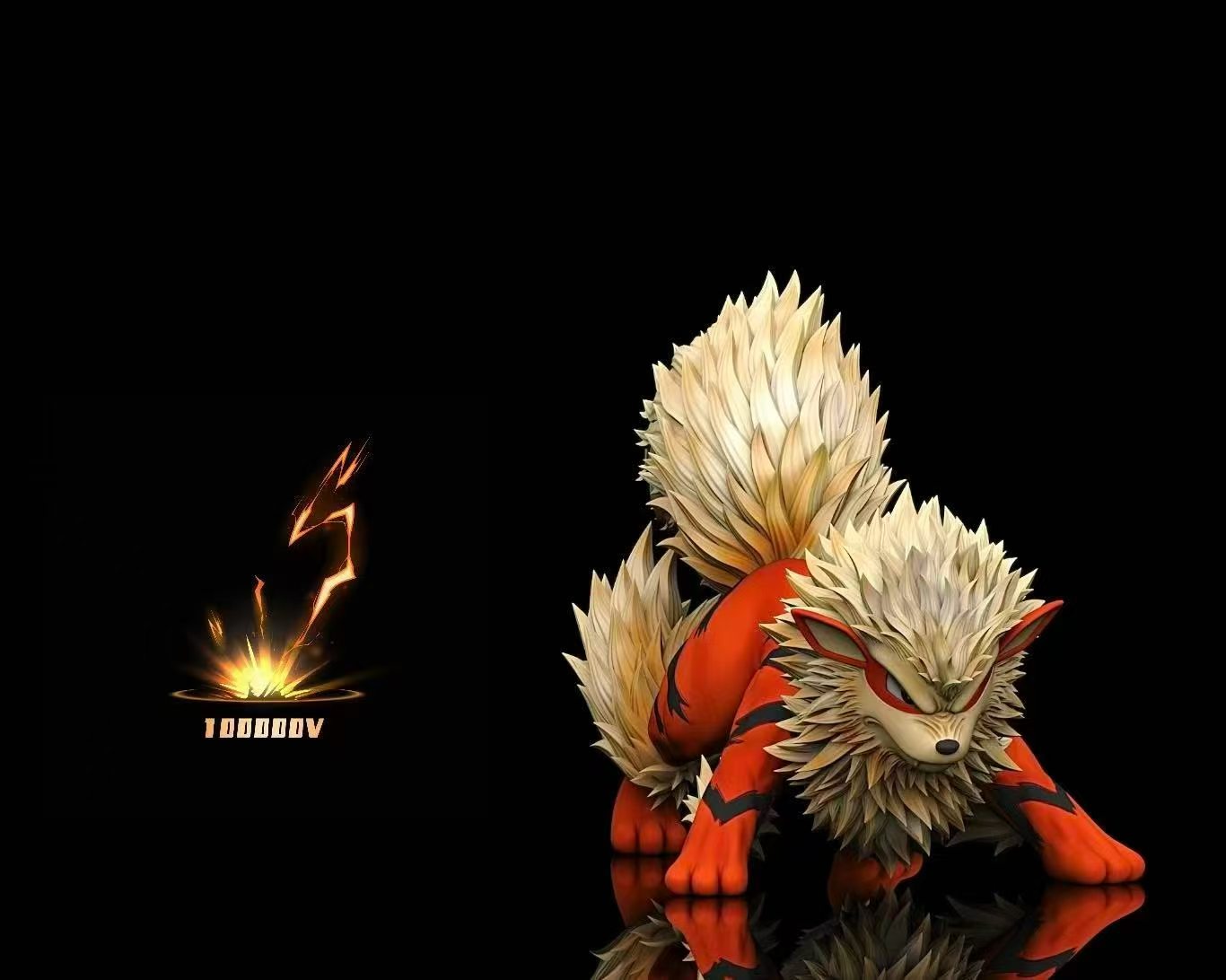 Shi Wan Fu Te - Arcanine