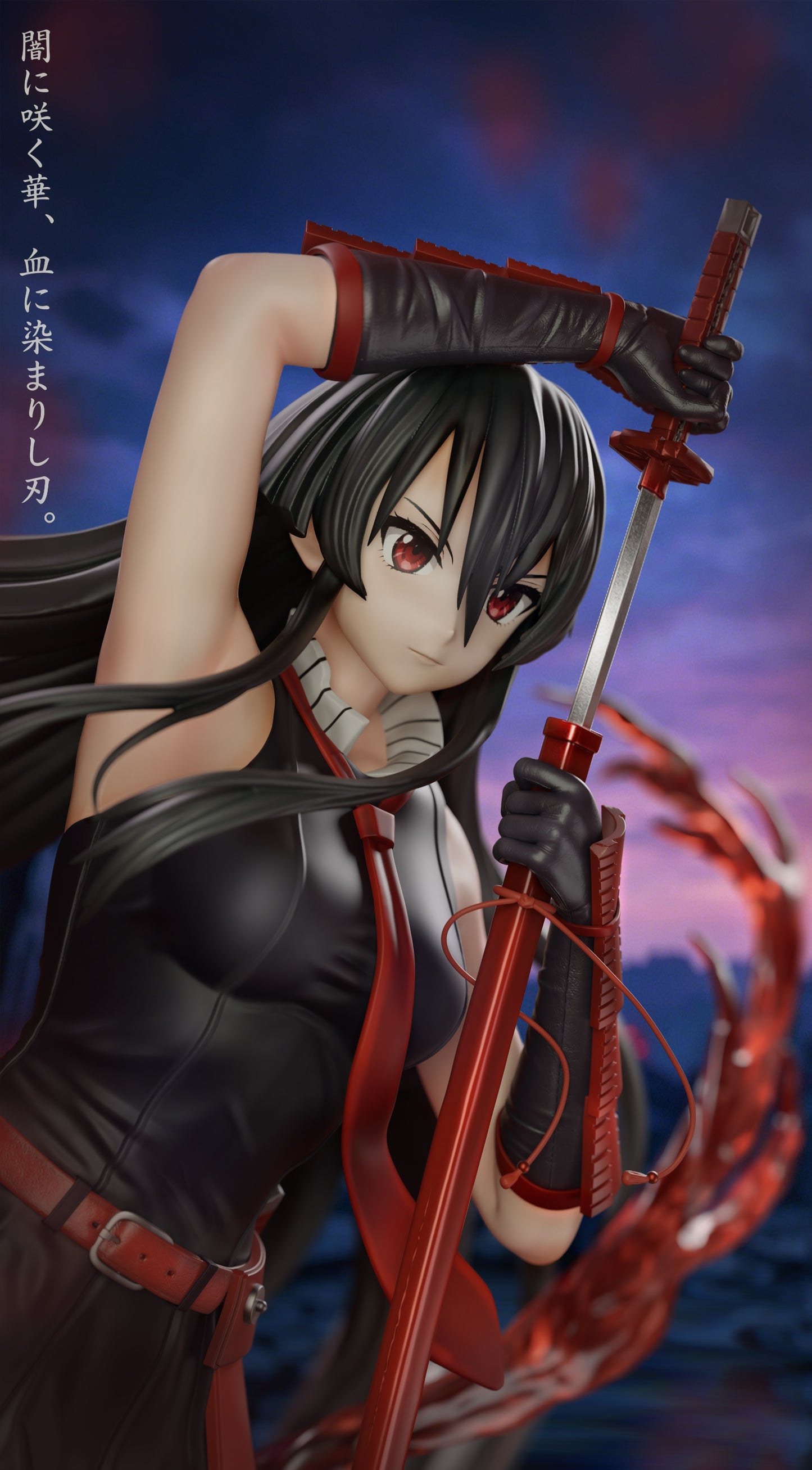 Chao She - Akame