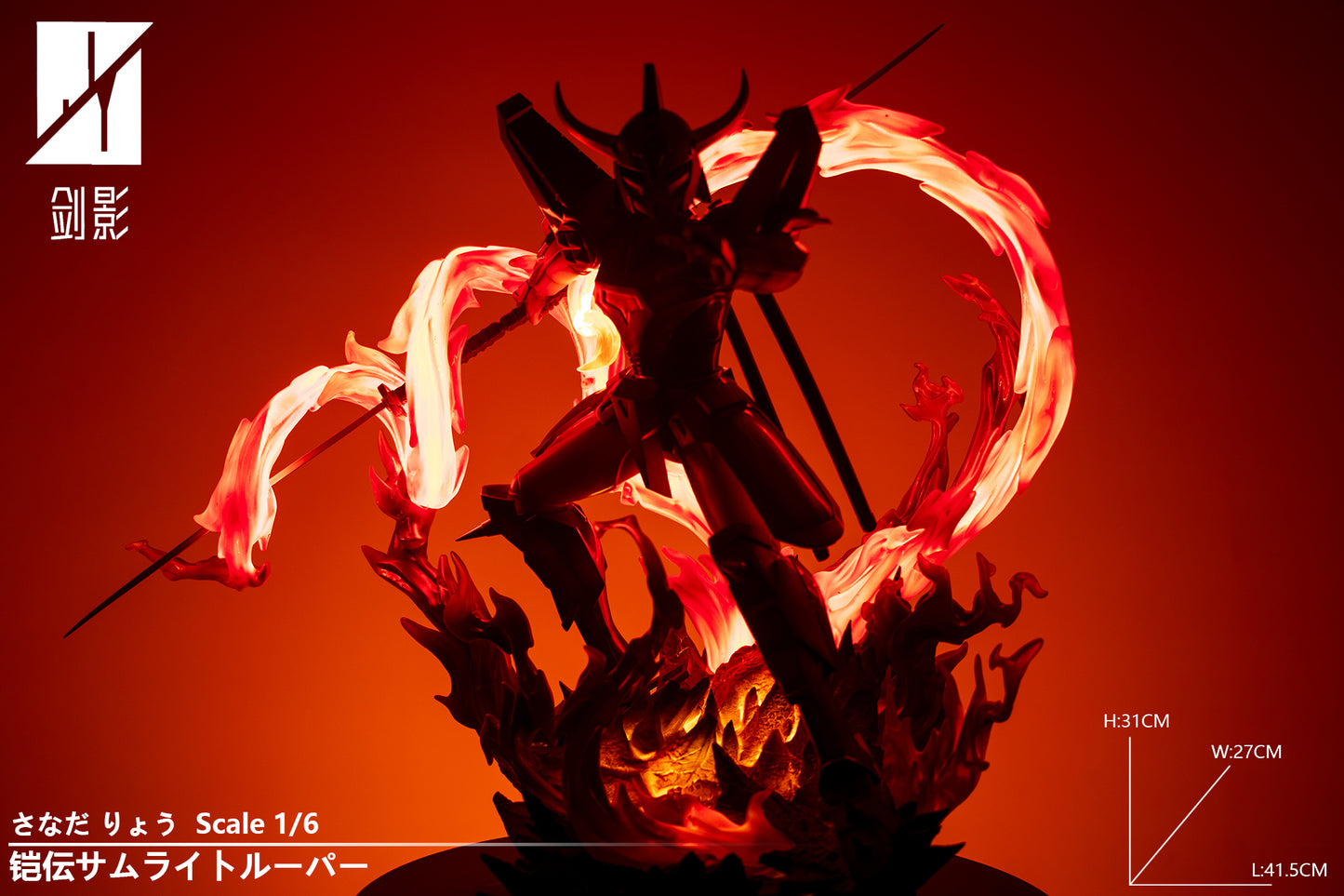 Jian Ying - Ryo Sanada