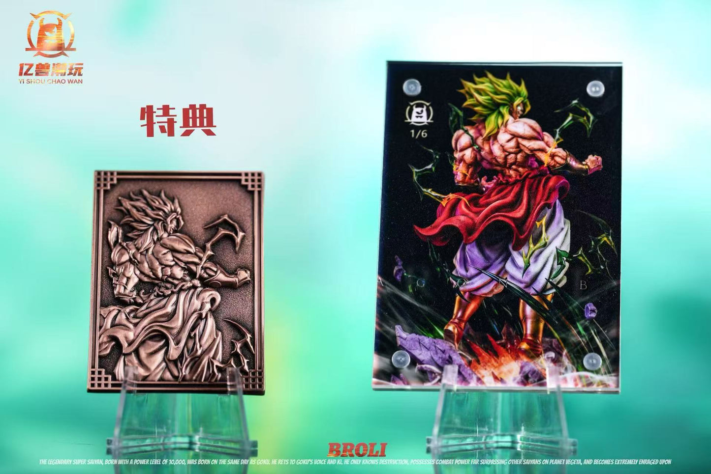 Yi Shou - Broly
