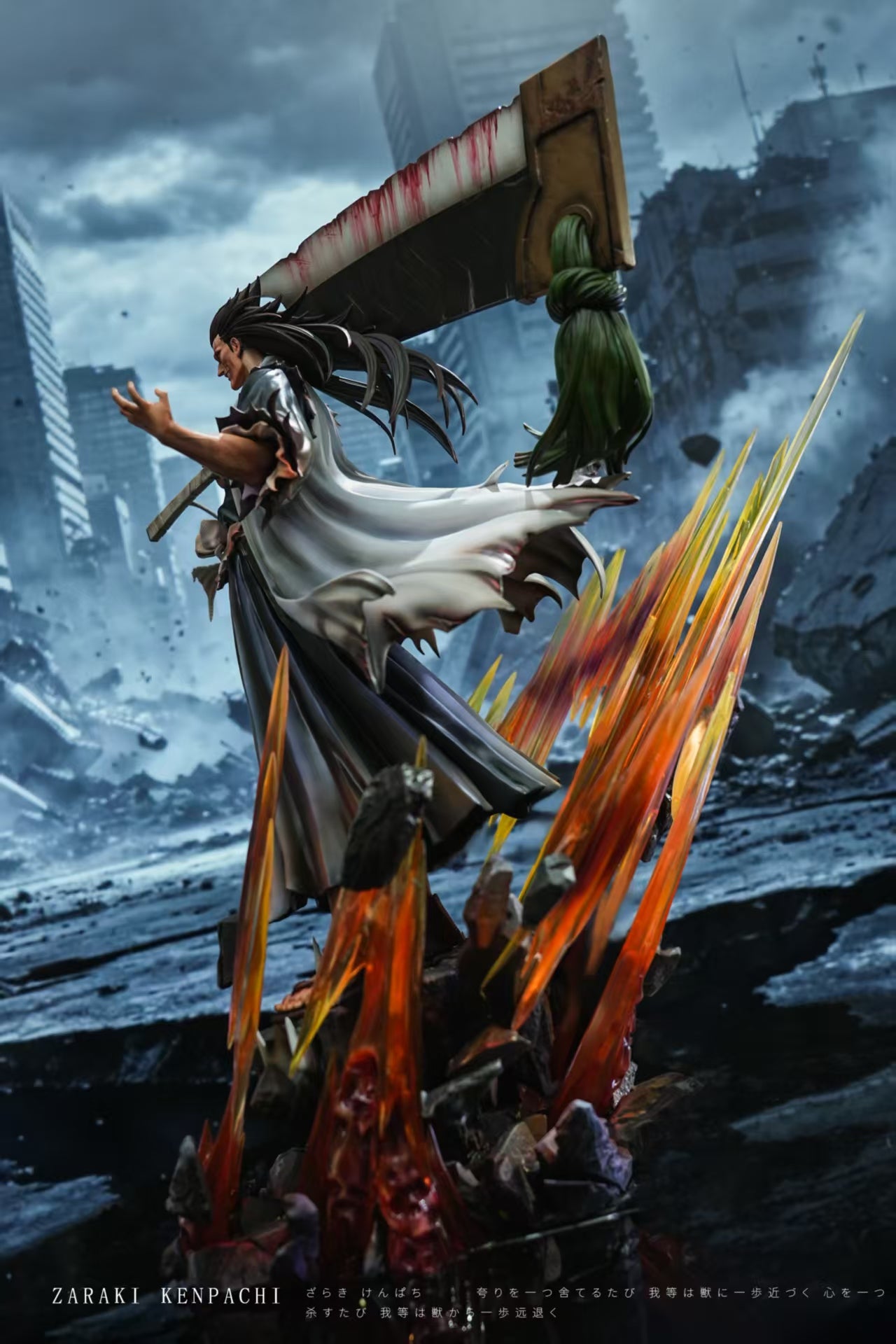 MOSS - Kenpachi