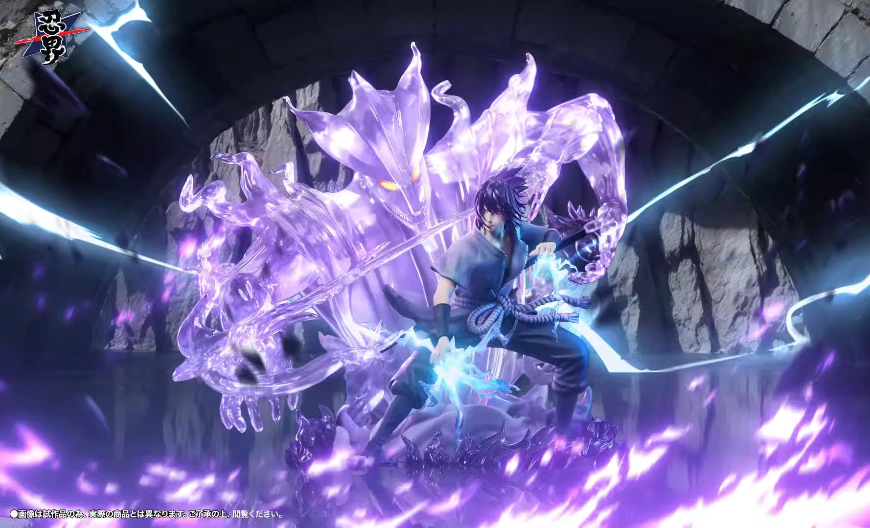Renjie - Sasuke - Naruto