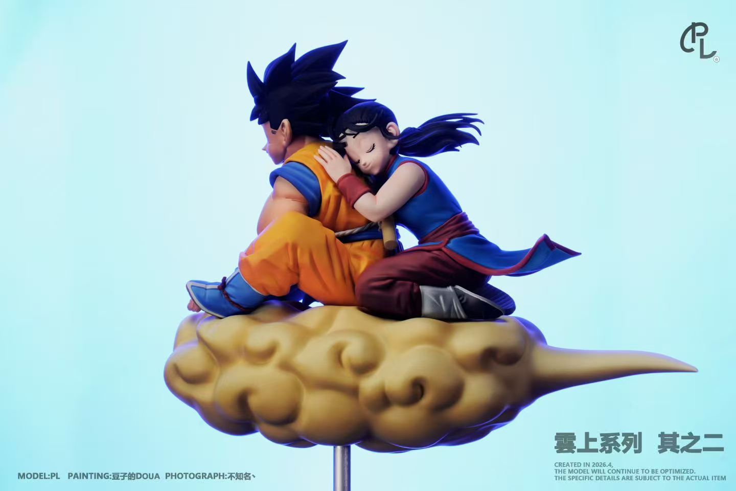 PL - Goku and Chi