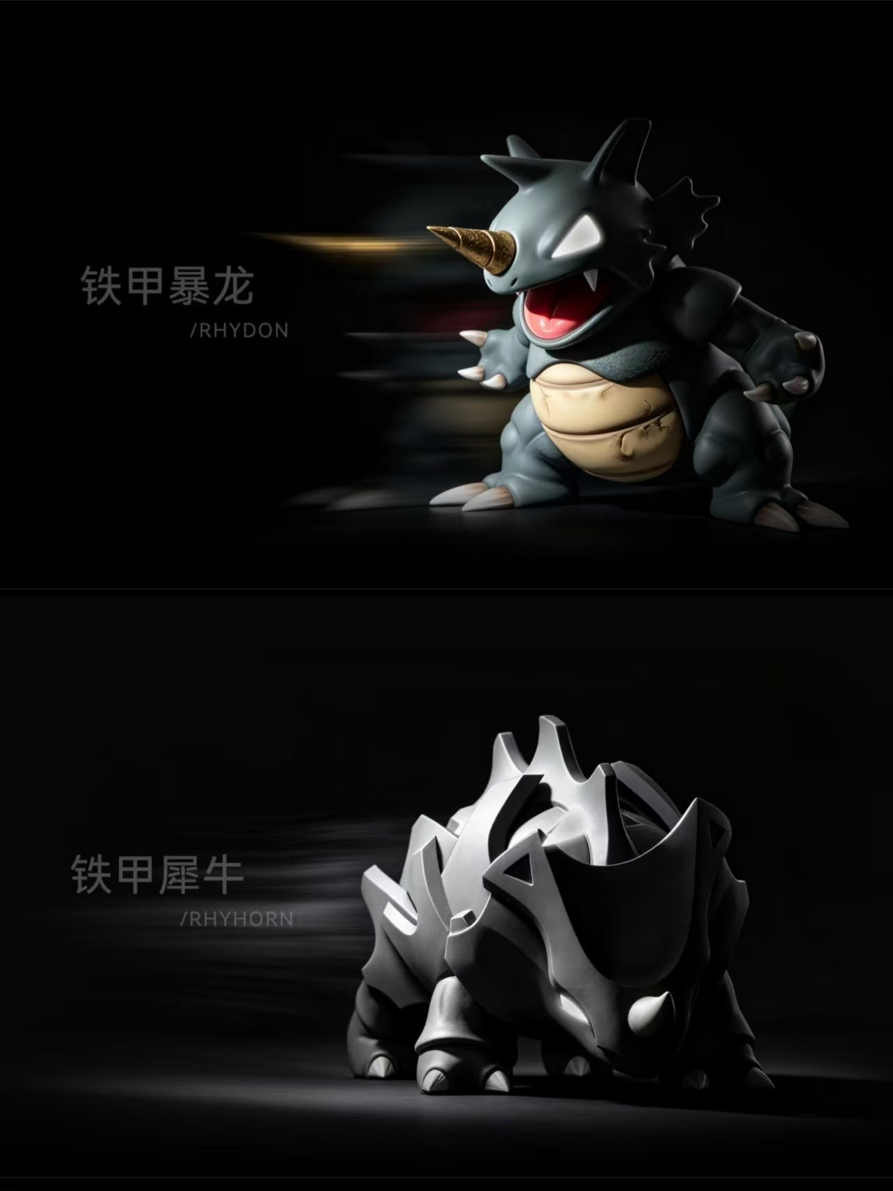Yi Wu Yi Zhi Qian Bi - Rhydon