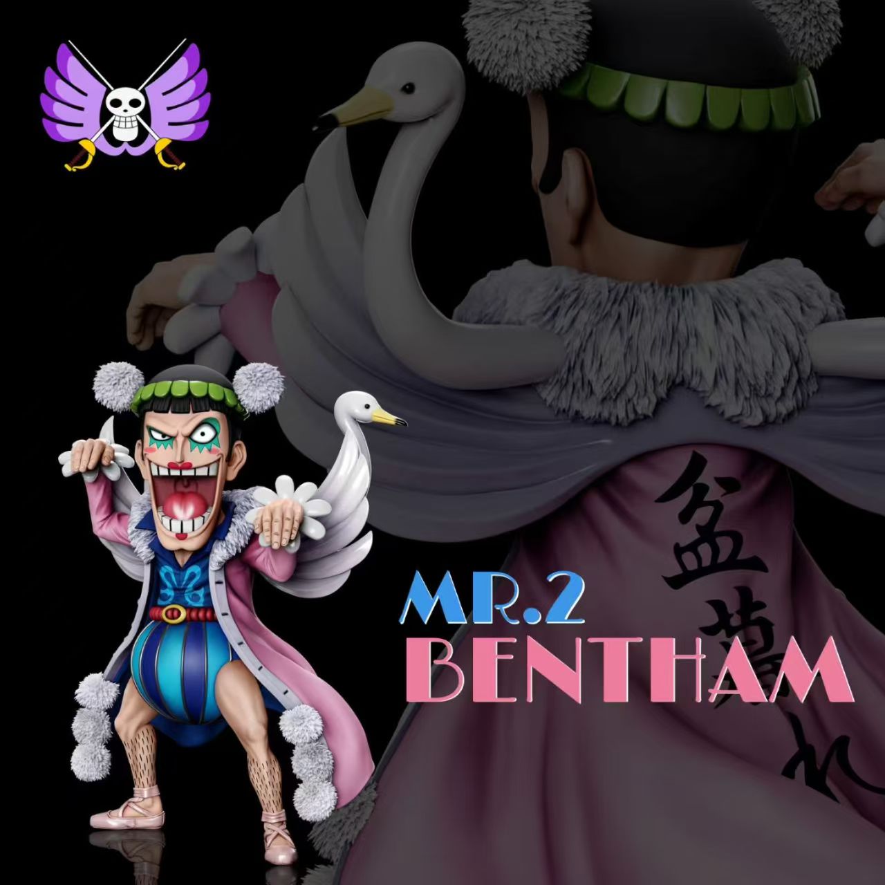 A+ - Bentham