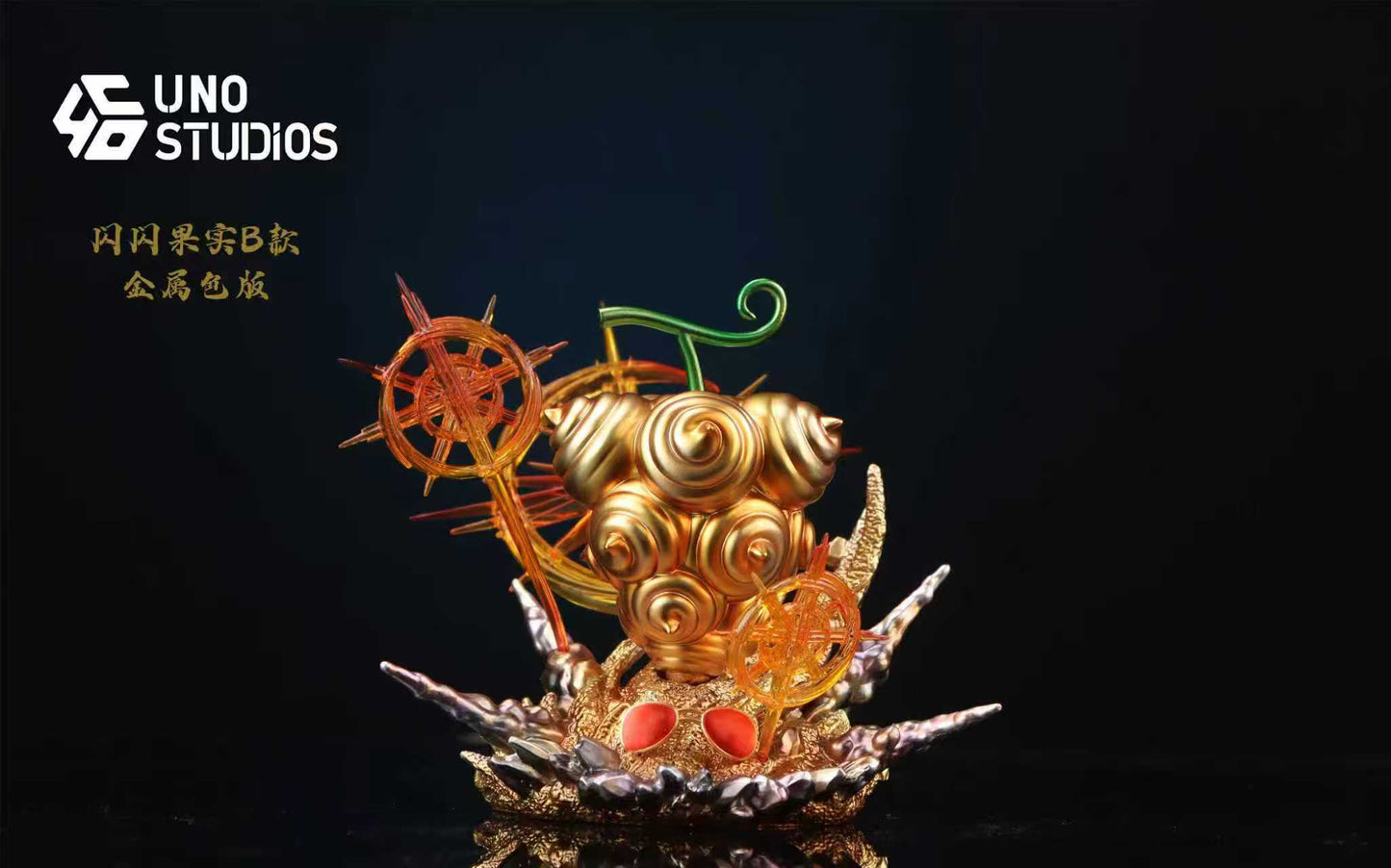 UNO - Glint-Glint Fruit