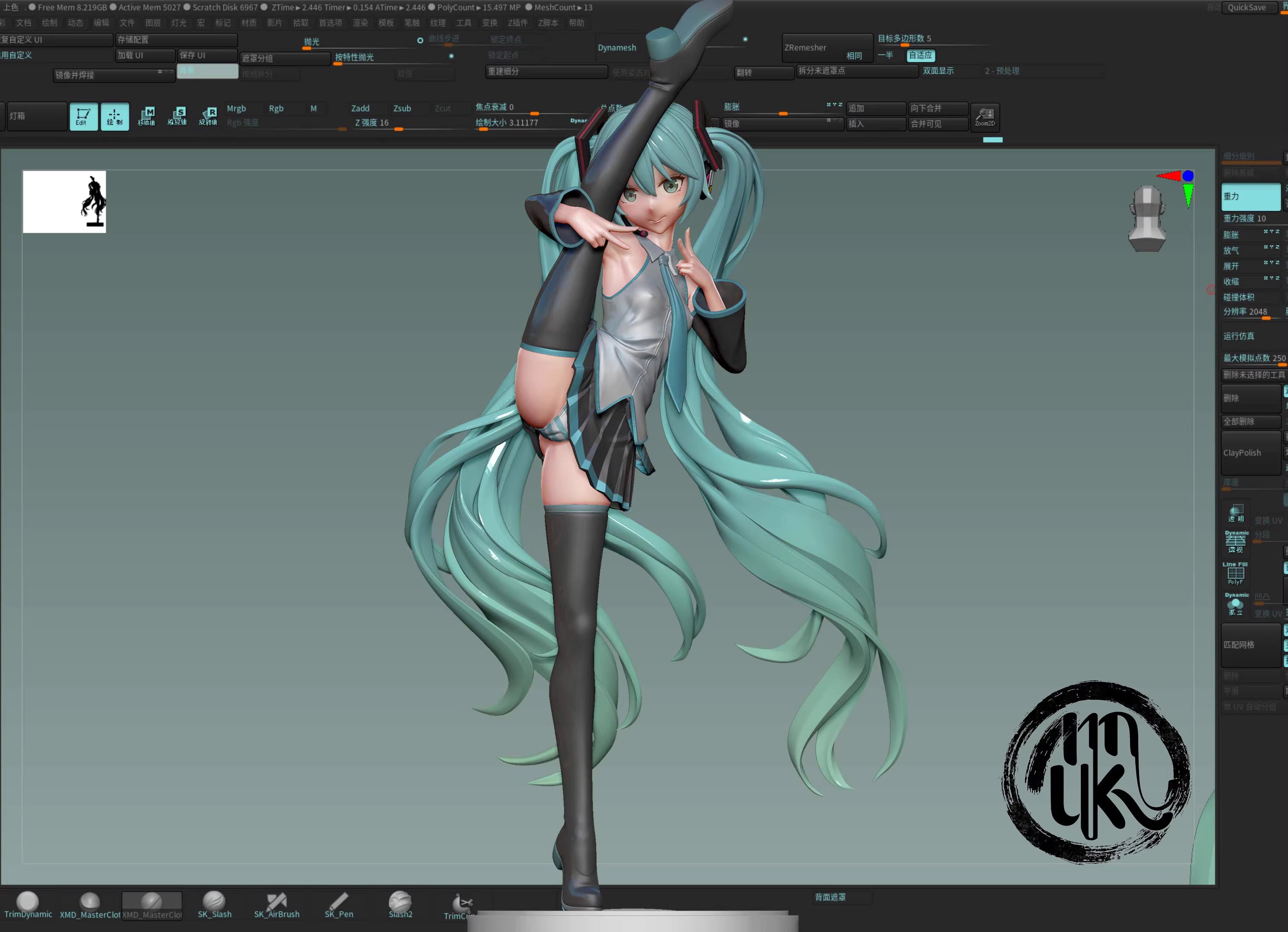 Moku - Hatsune Miku - Vocaloid