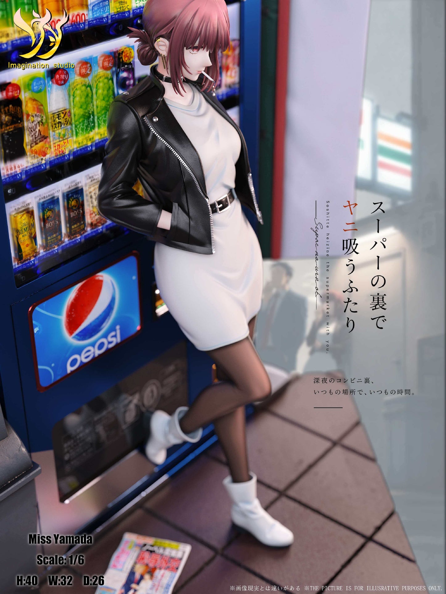 Imagination - Tayama