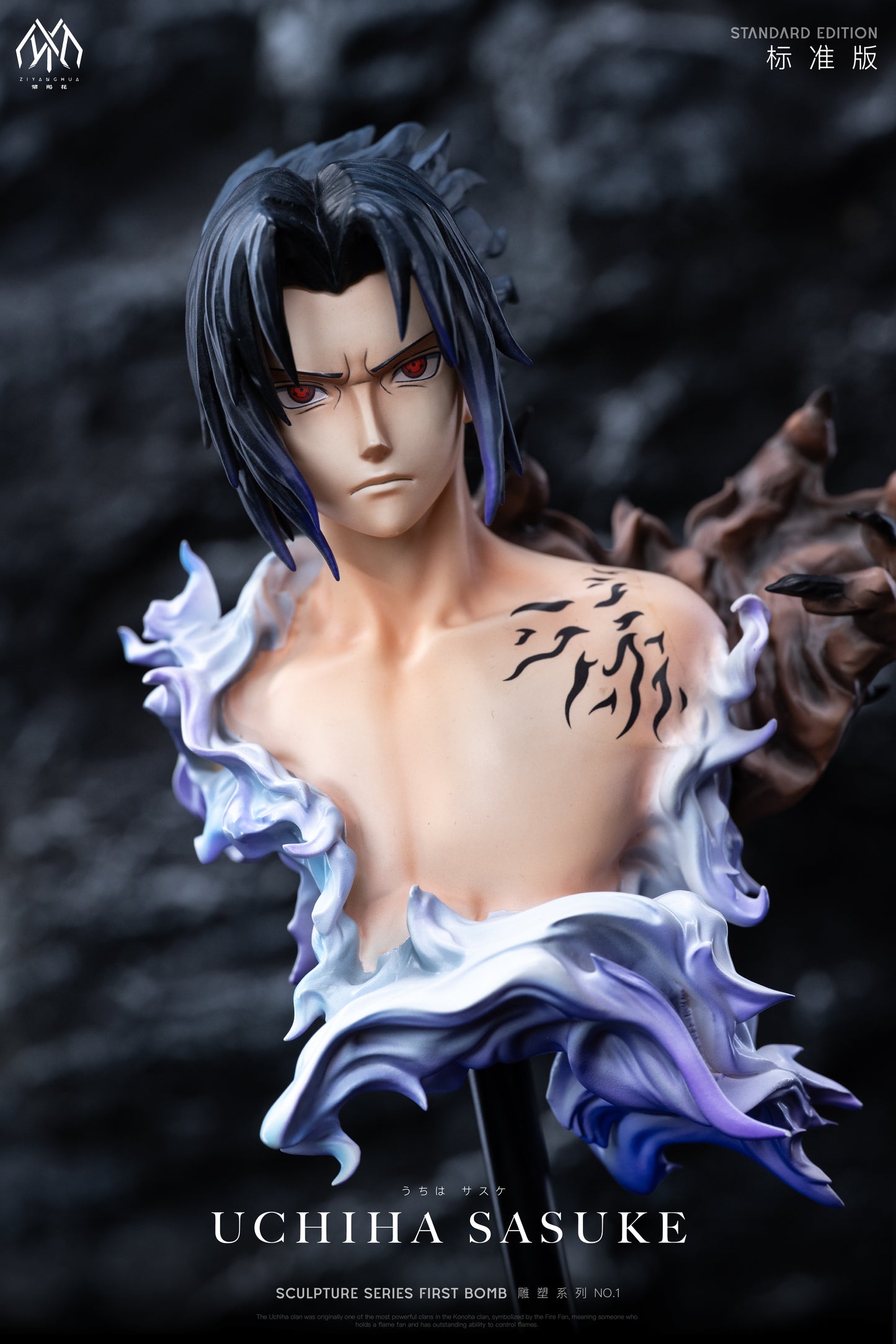 Zi Yang Hua - Sasuke