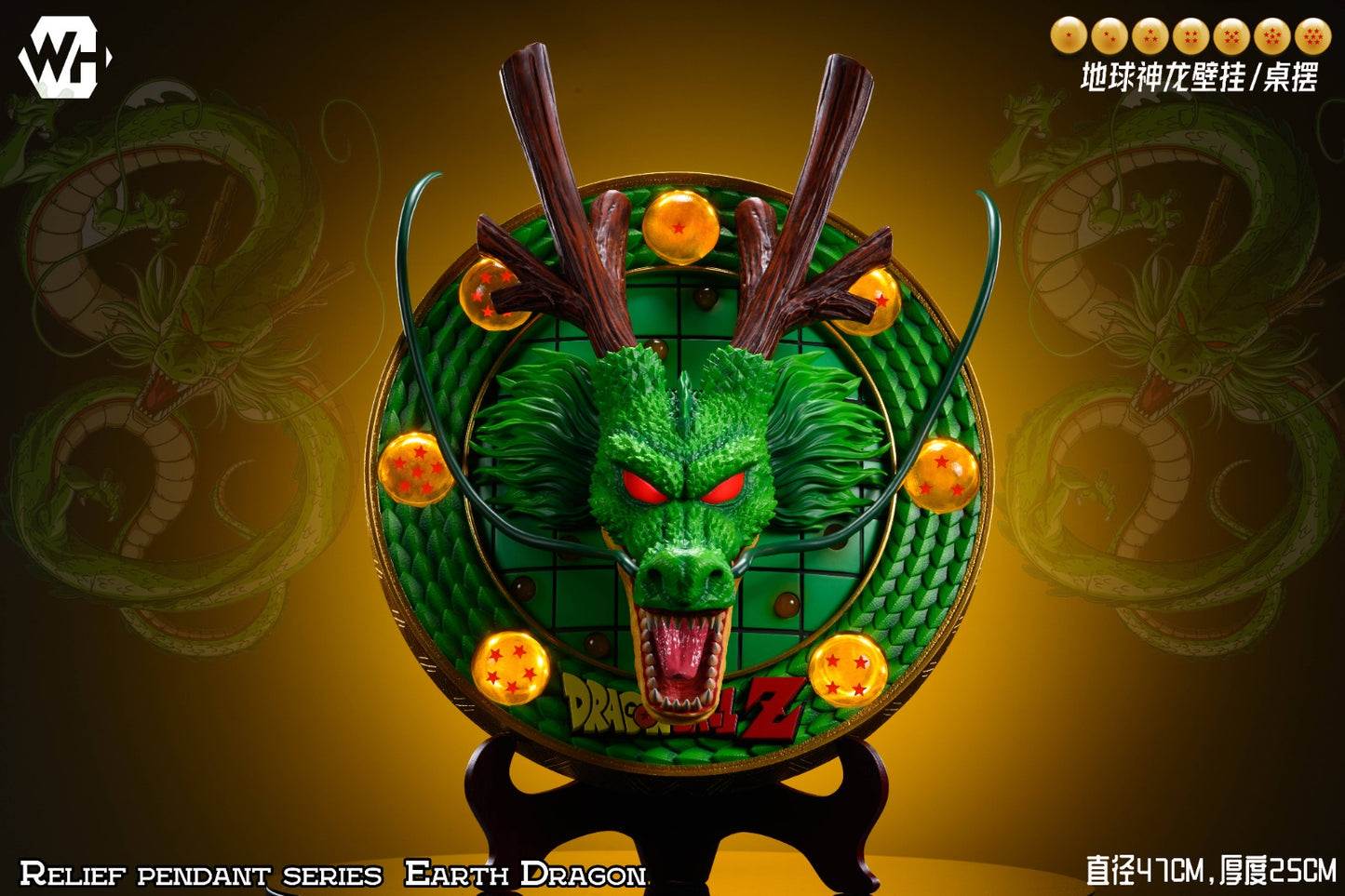 WH - Shenron