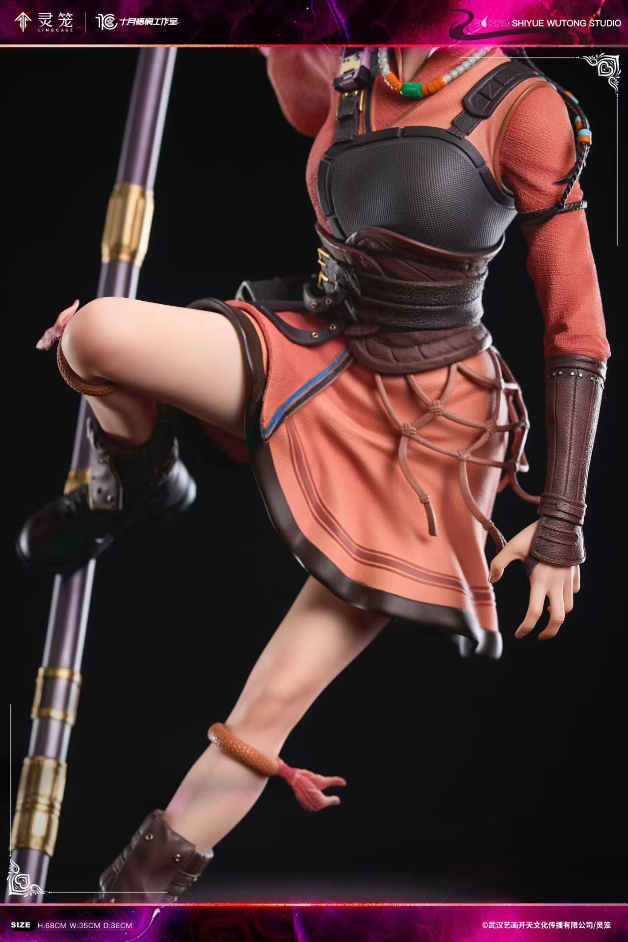 Shi Yue Wu Tong - Ulan Maiduo