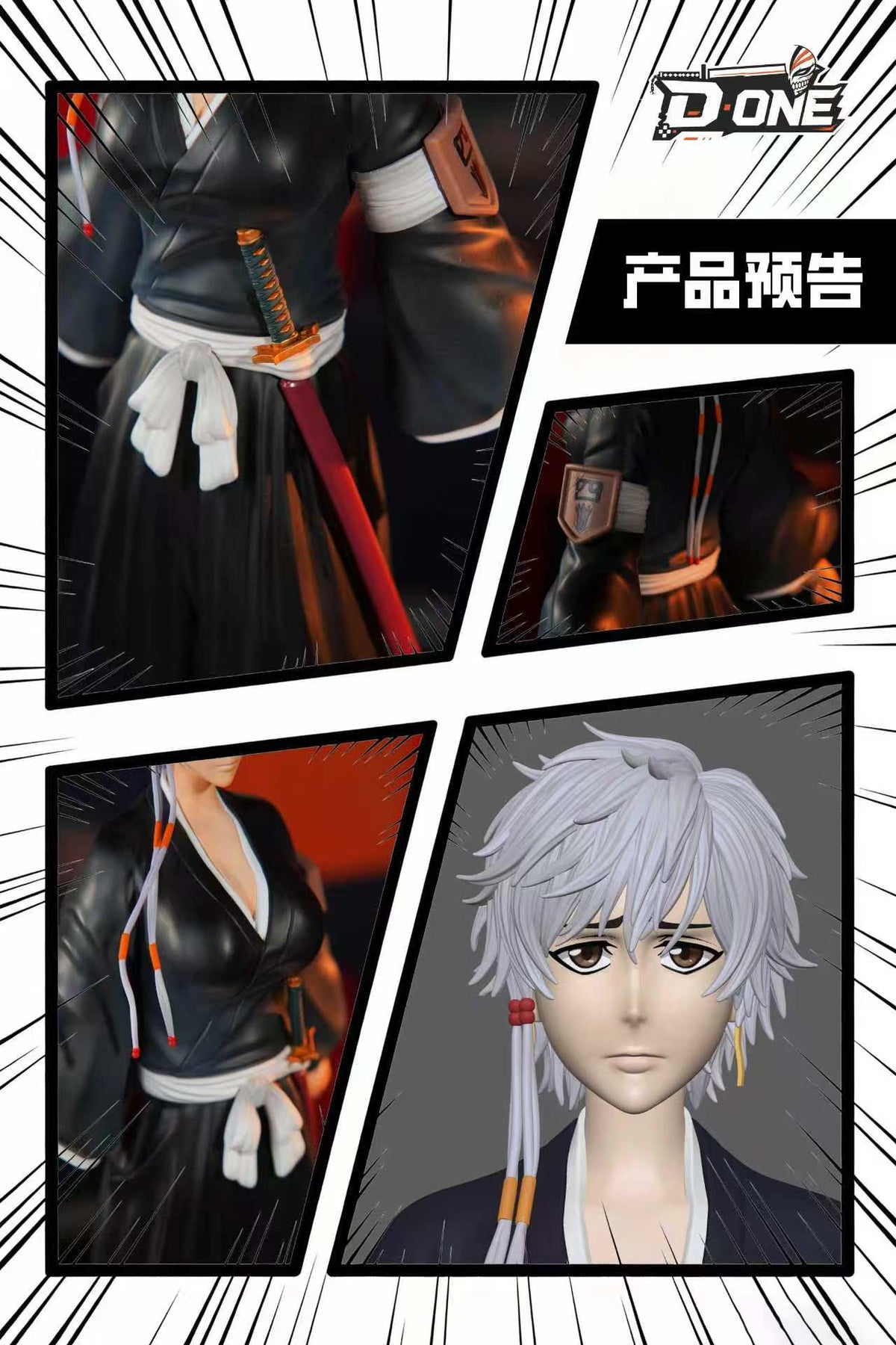 D One - Isane