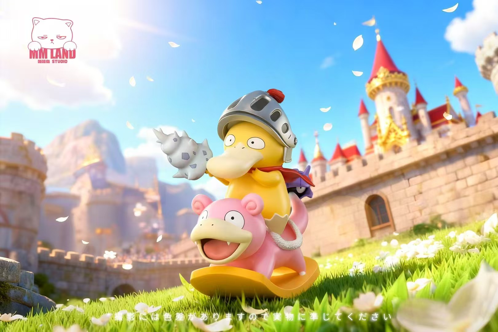 MMLAND - Psyduck and Slowpoke - Pokémon
