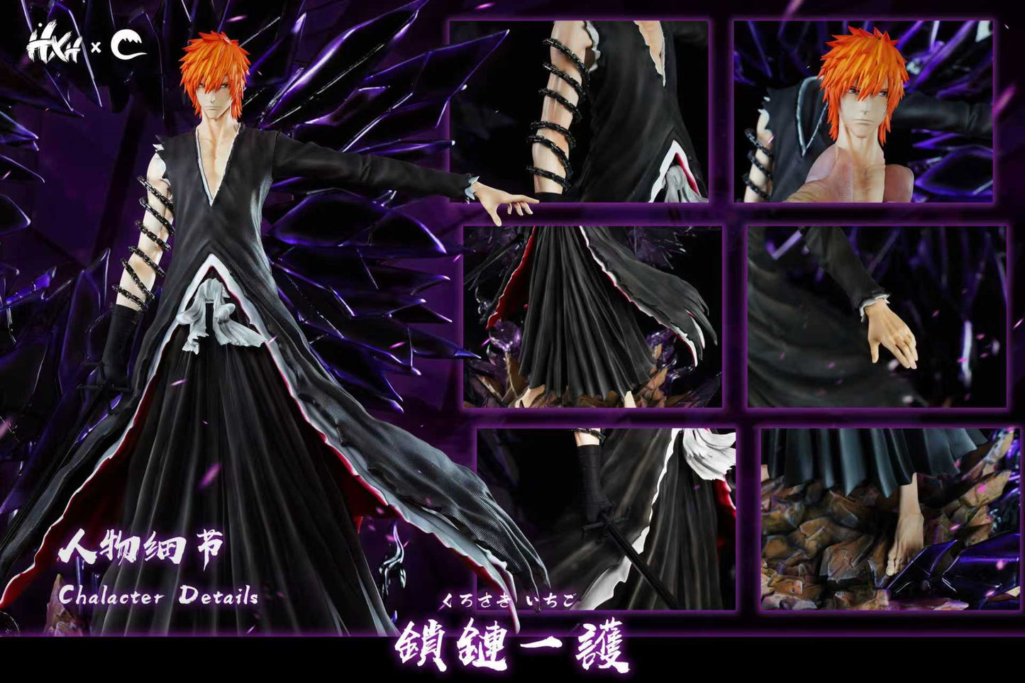 Hxheng x Cheng - Ichigo