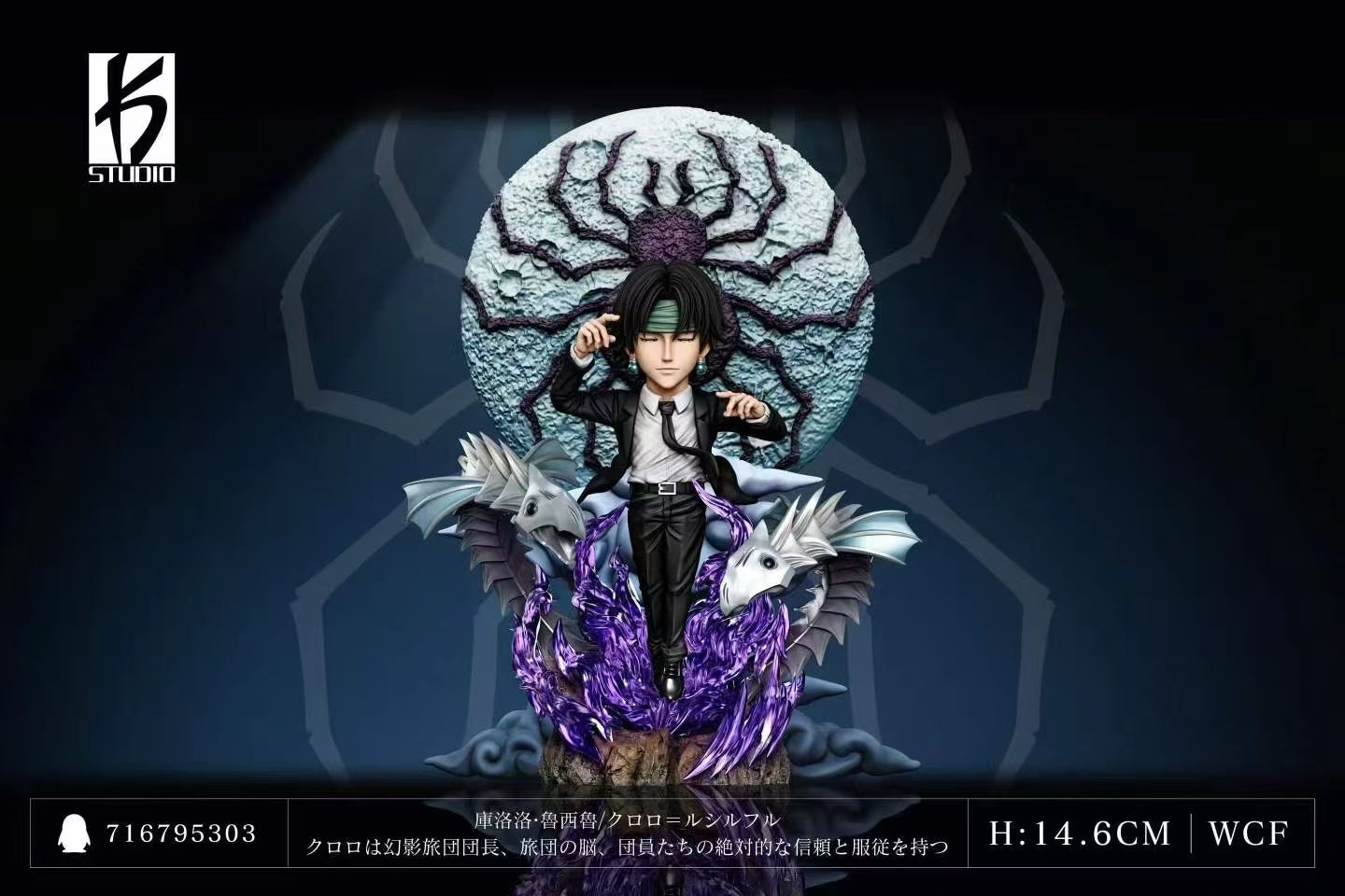 KS - Chrollo