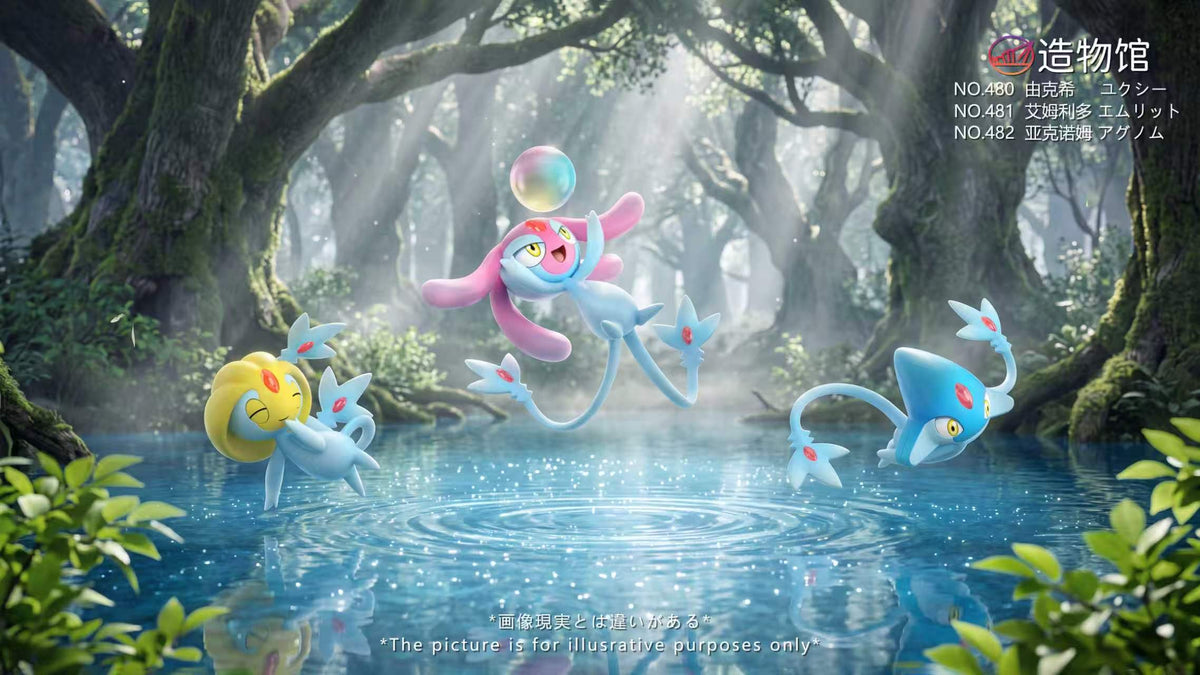 Creation Museum - Mesprit, Uxie and Azelf