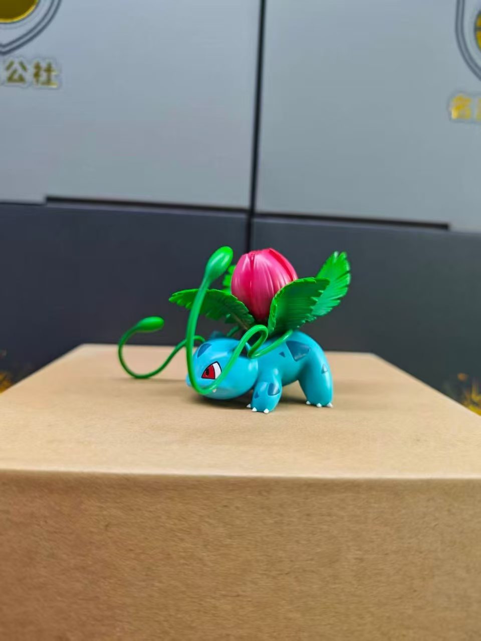 Forge Artisan x Mingliu - Venusaur