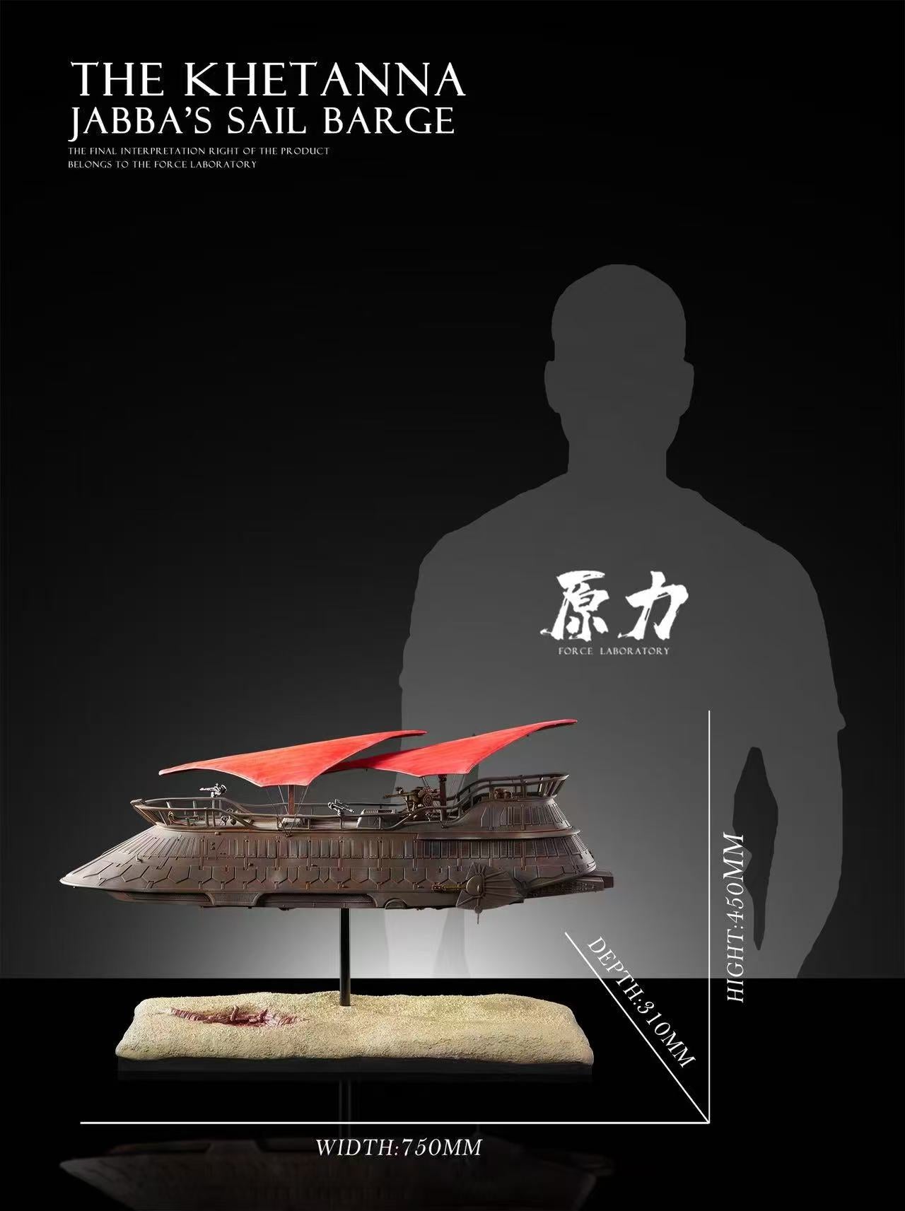 Force - The Khetanna Jabba's Sail Barge