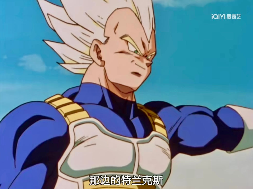 Yamcha - Vegeta vs Cell Second Form