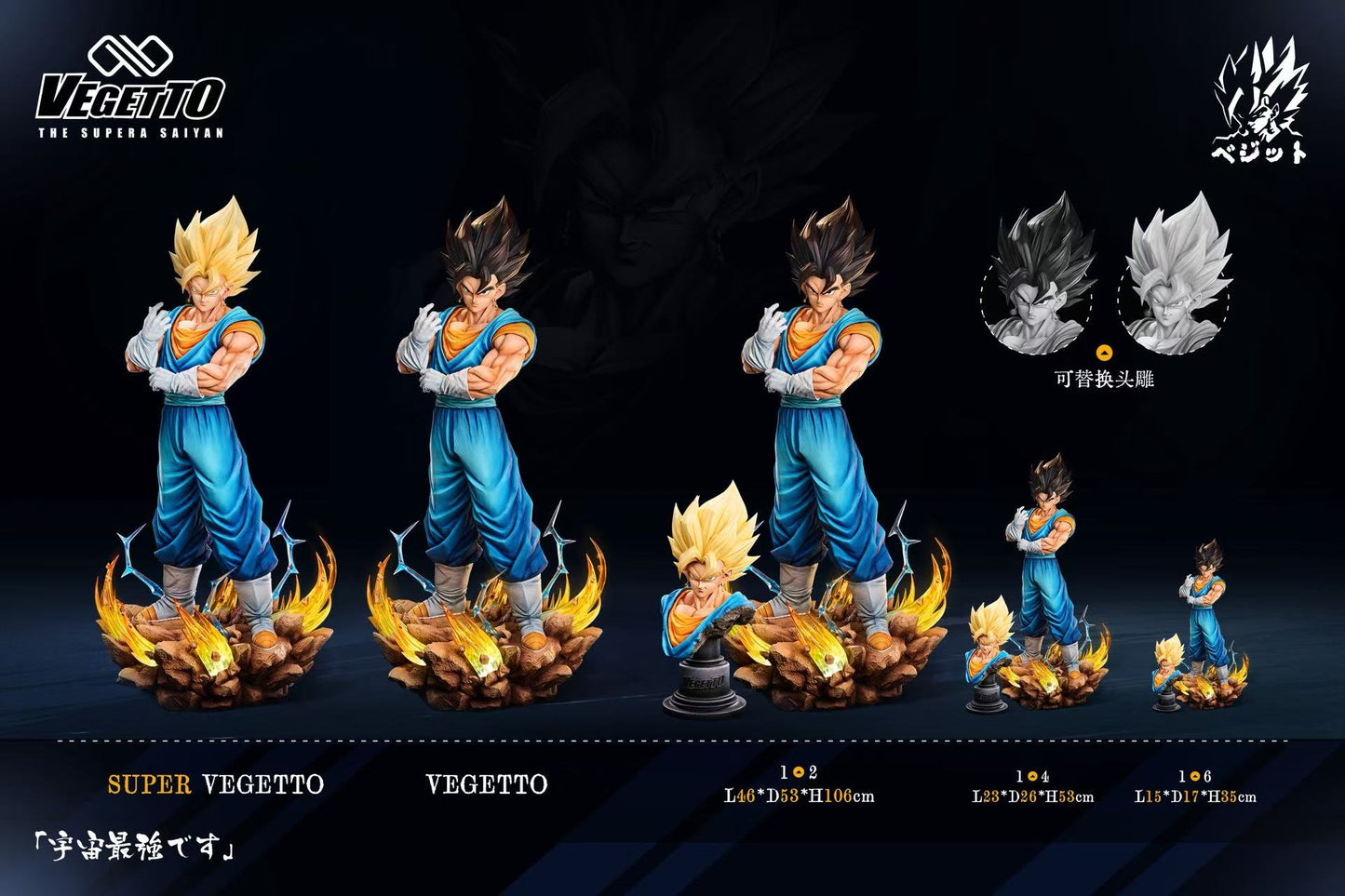 Infinite - Vegito