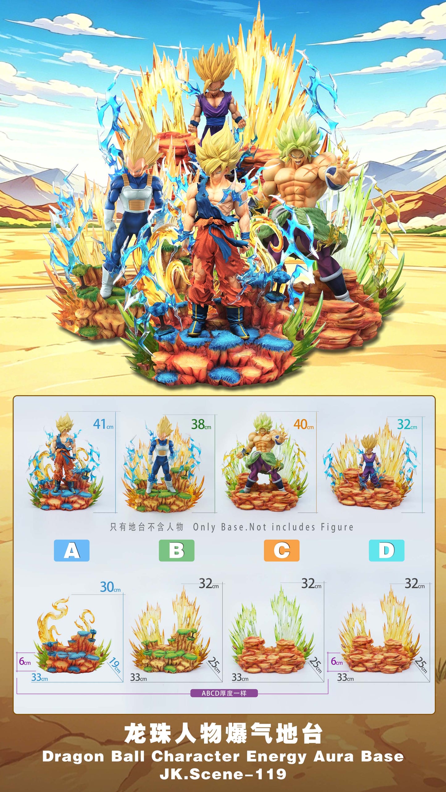 JacksDo - Energy Aura Base