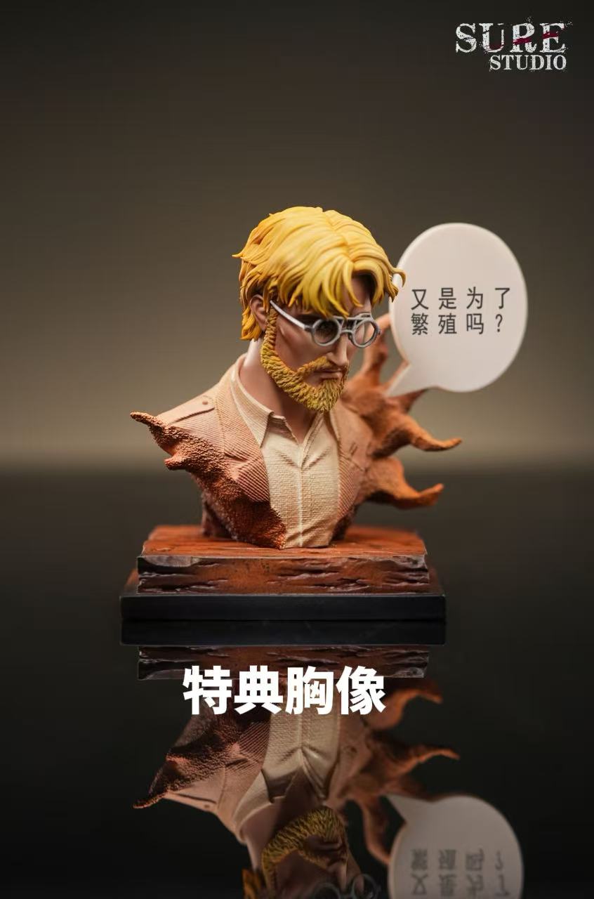 Sure - Reiner and Zeke
