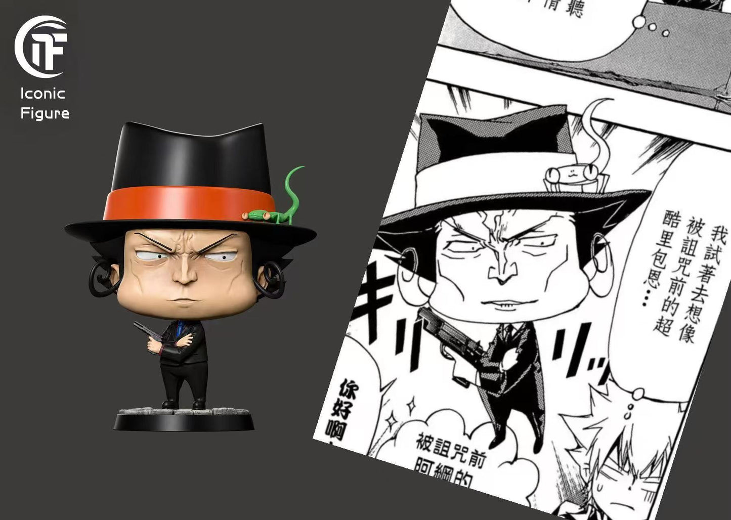 Iconic Figure - Katekyo Hitman