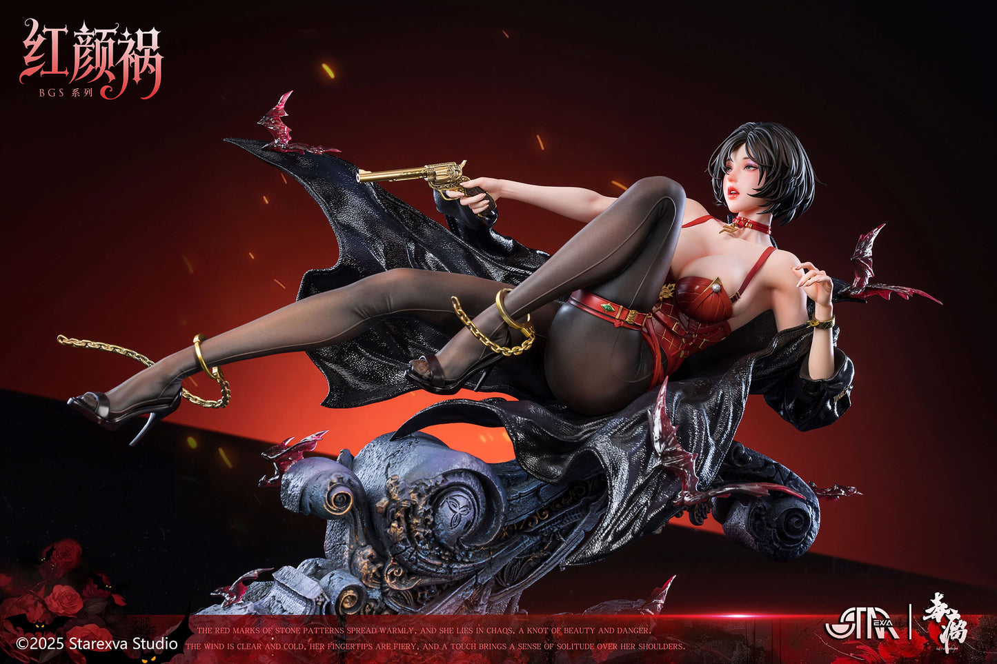 Starexva - Hong Yan Huo