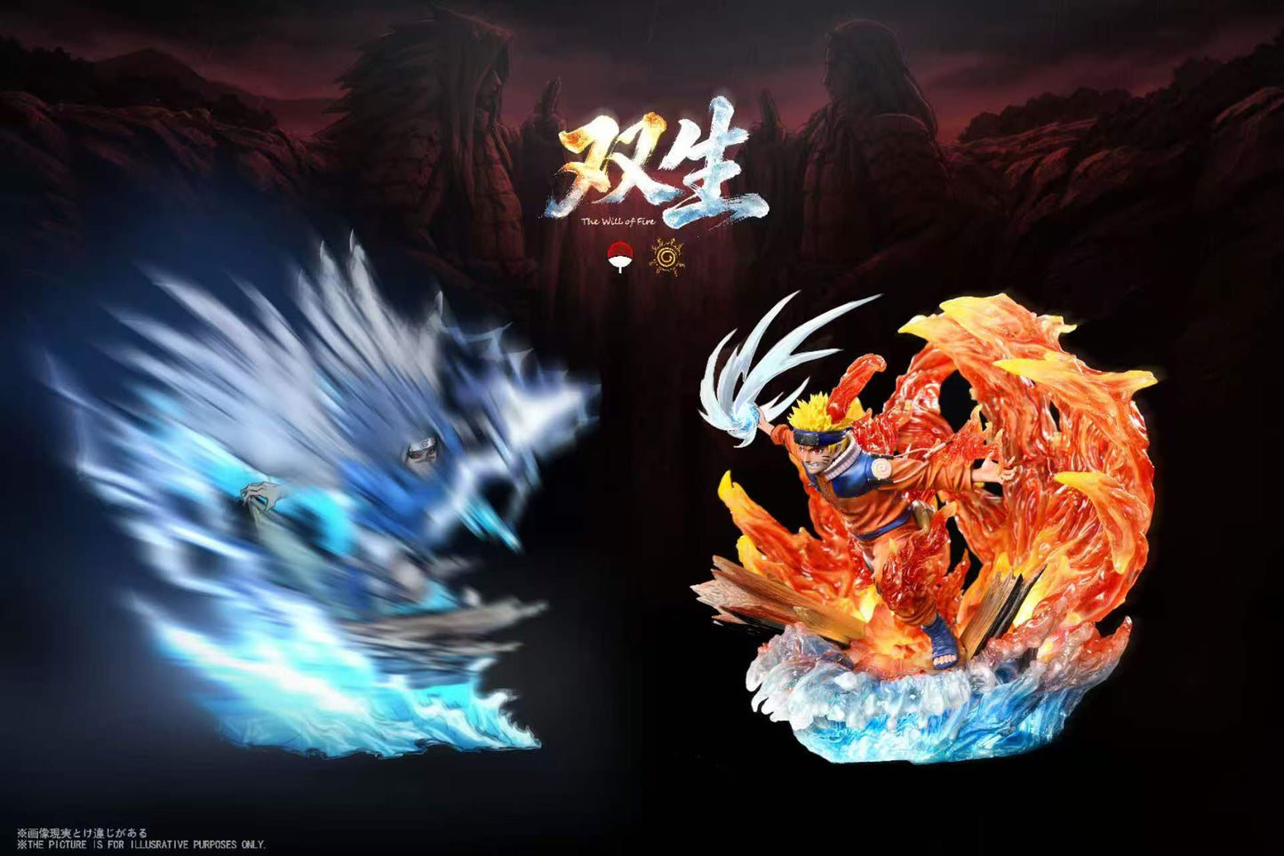 Shuang Sheng - Naruto