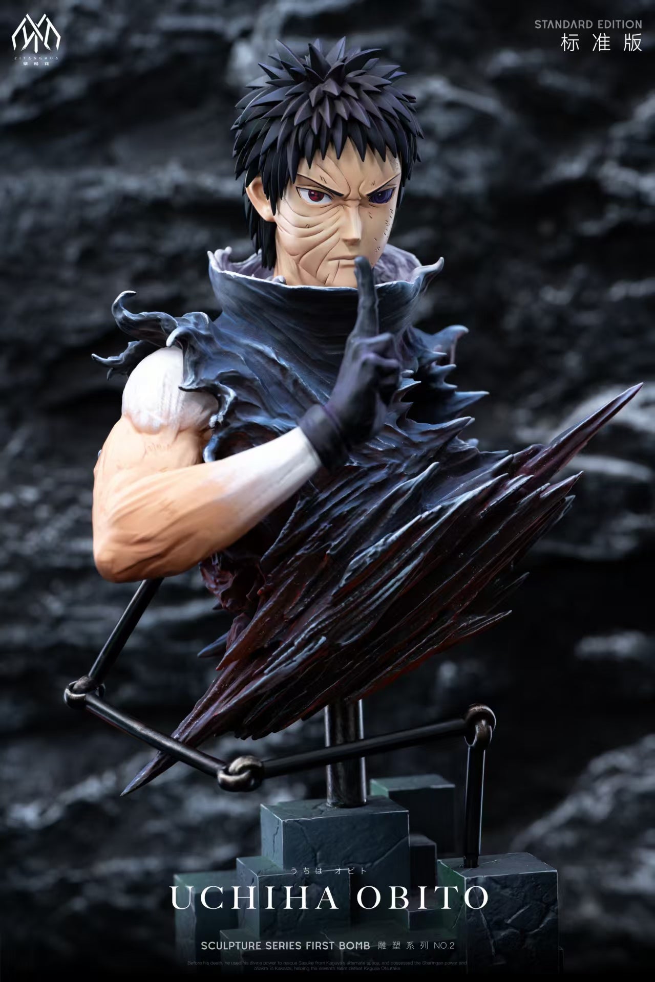 Ziyang Hua - Obito