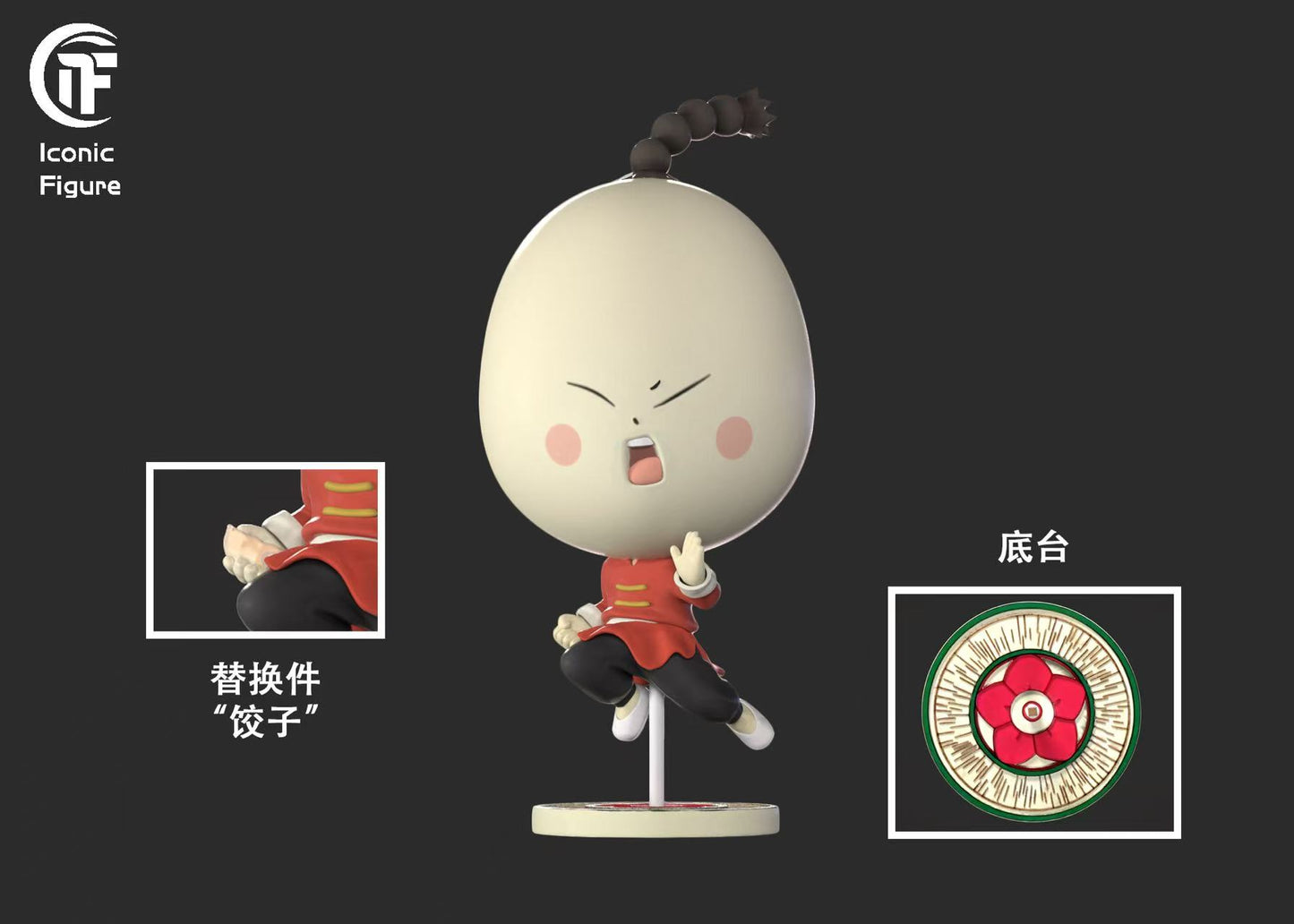 Iconic Figure - I-Pin