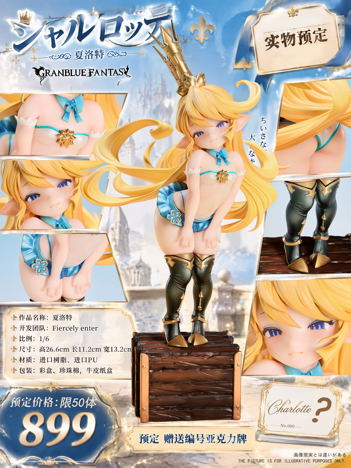 Fiercely Enter - Charlotta