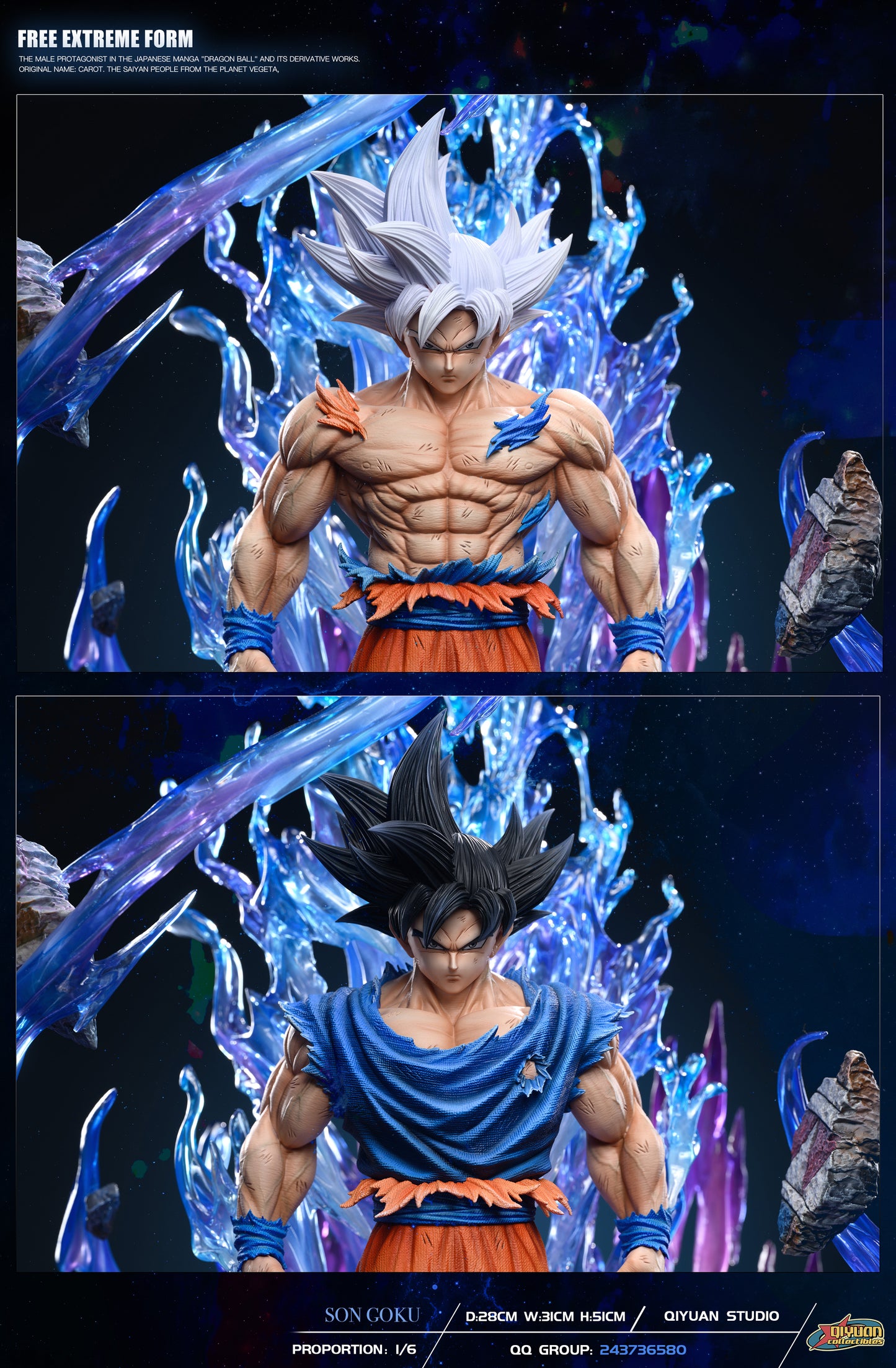 Qiyuan - UI Goku