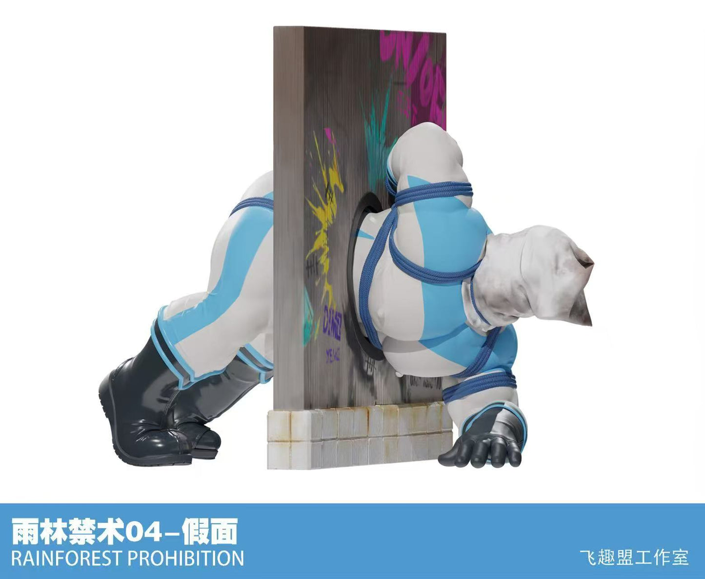 Fei Qv She - Rainforest