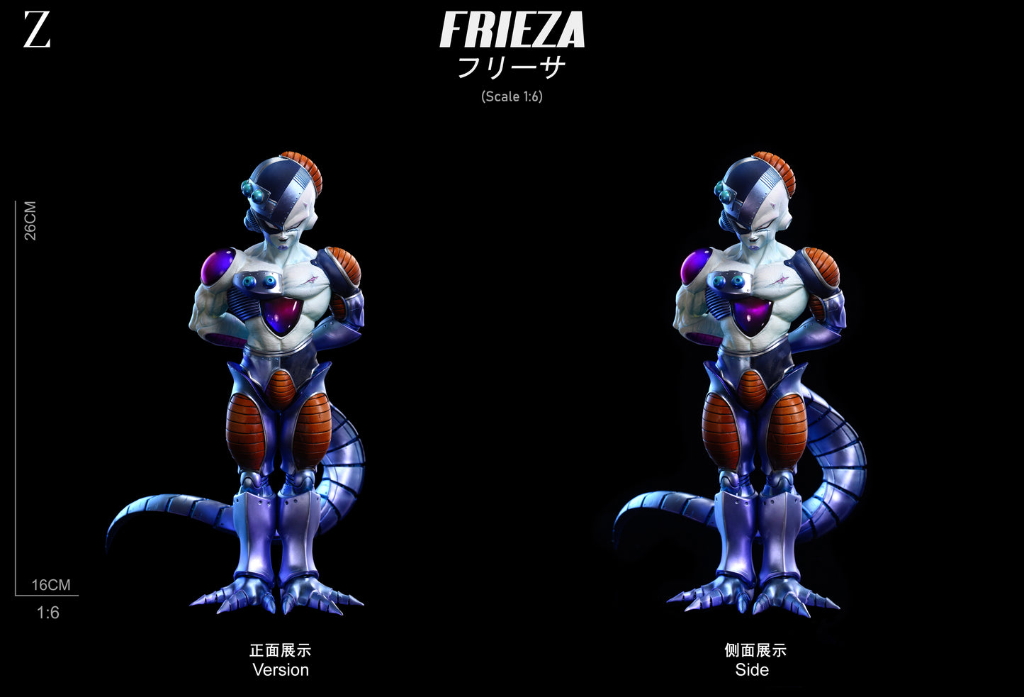 White Hole - King Cold and Mecha Frieza