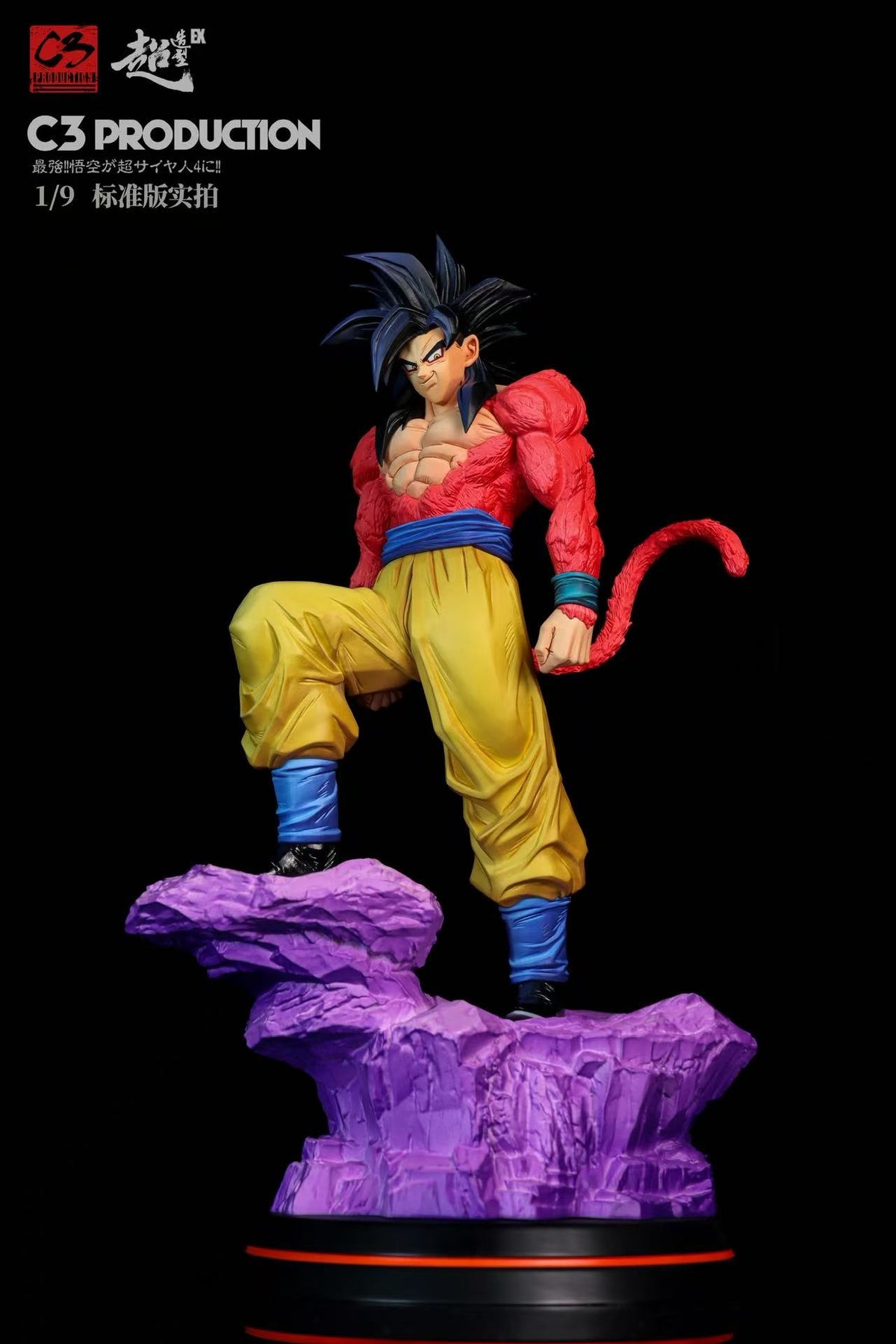 C3 - SSJ4 Goku