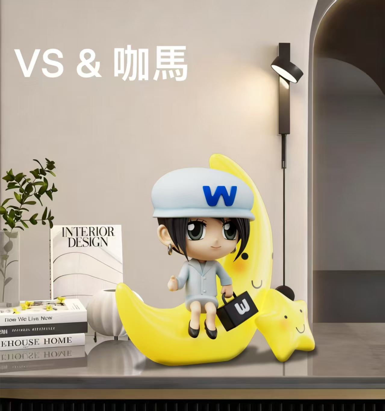 VS x Ka Ma Mo Wan - Artale