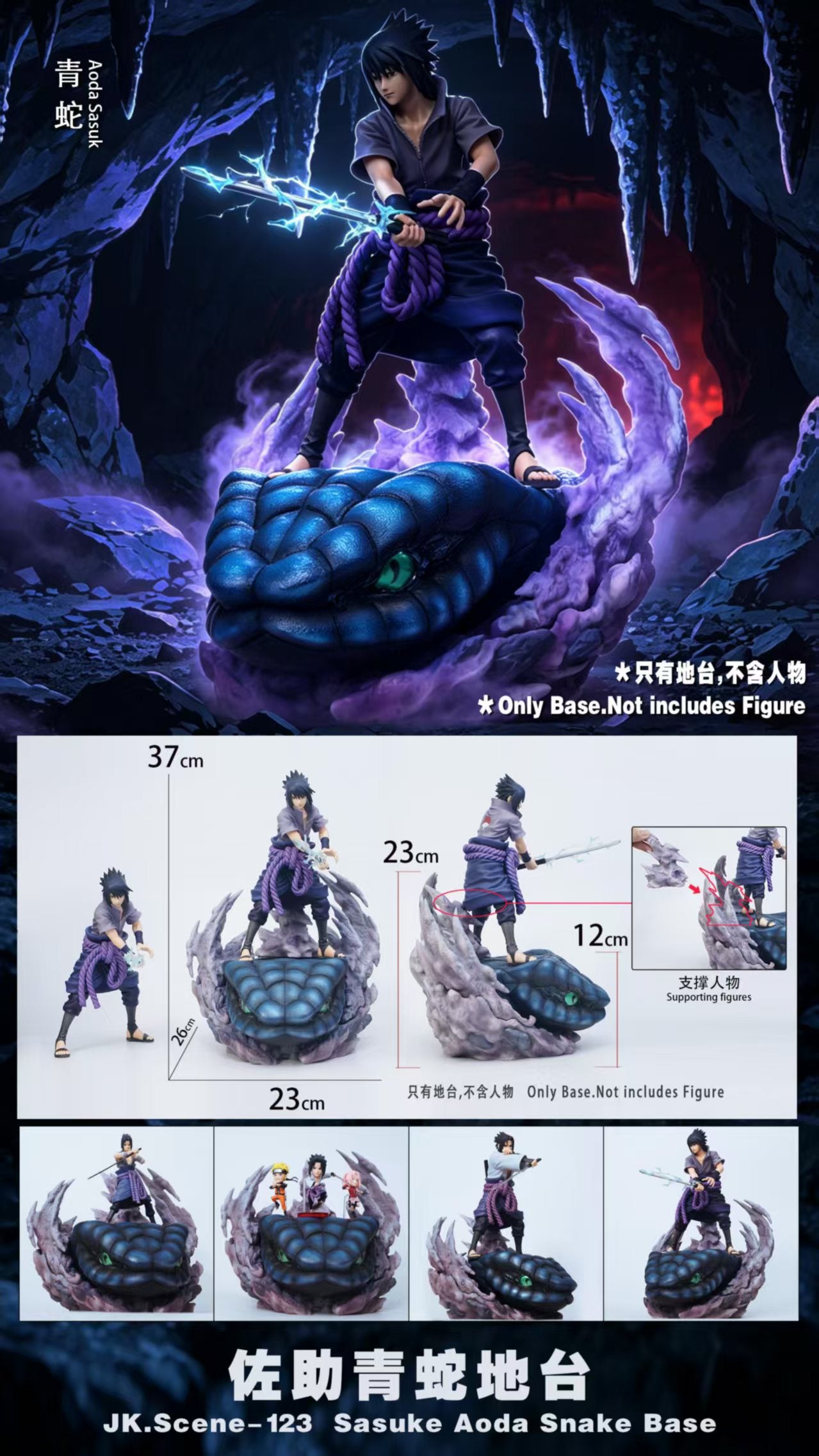 JacksDo - Sasuke Snake Base