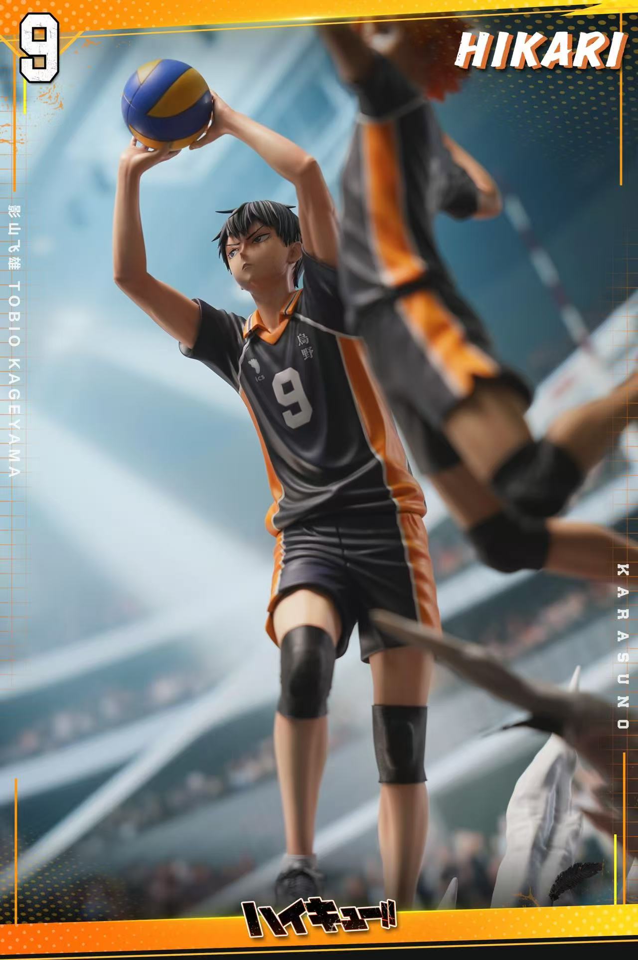 Hikari - Tobio Kageyama