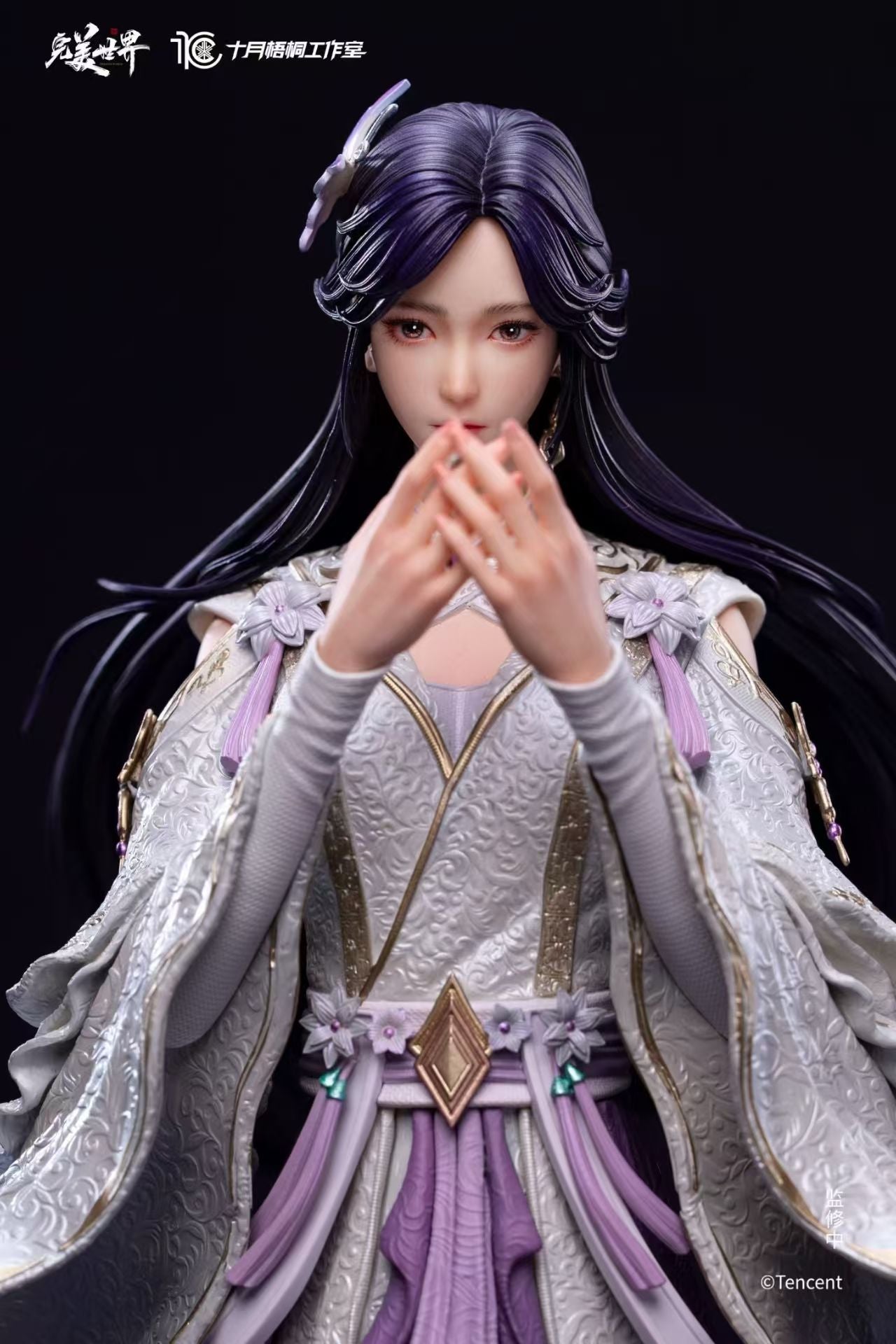 Shi Yue Wu Tong - Yun Xi