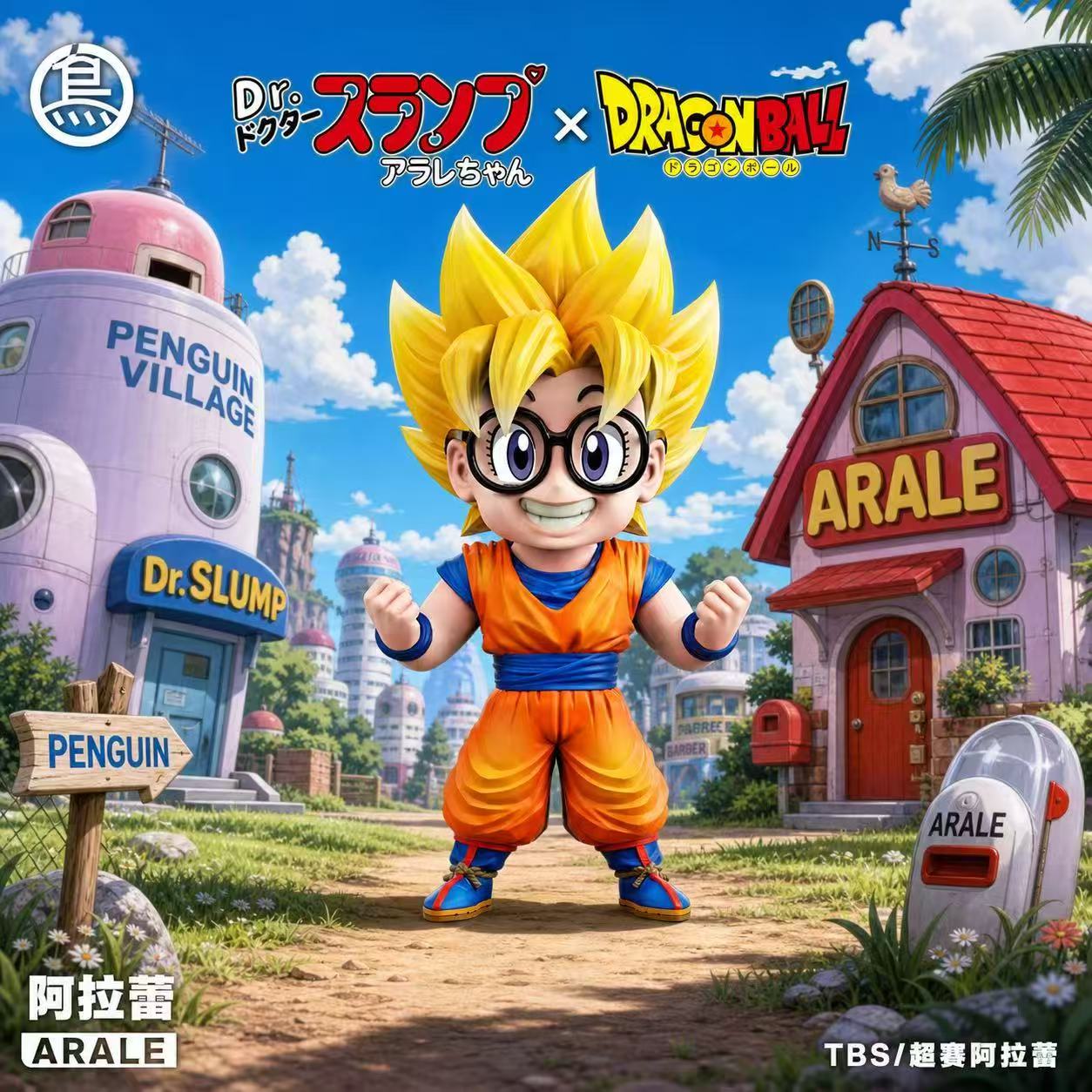 ToyBirds - Arale cos SSJ Goku