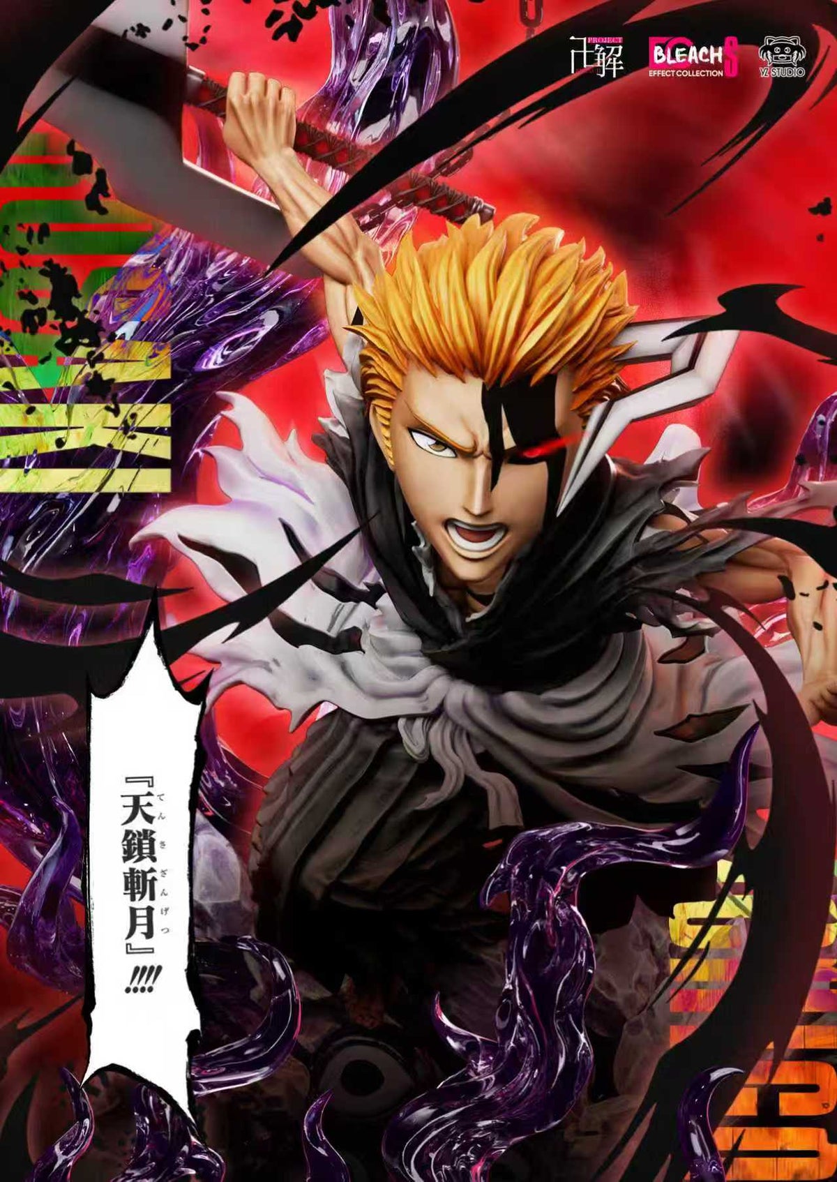 YZ - Ichigo