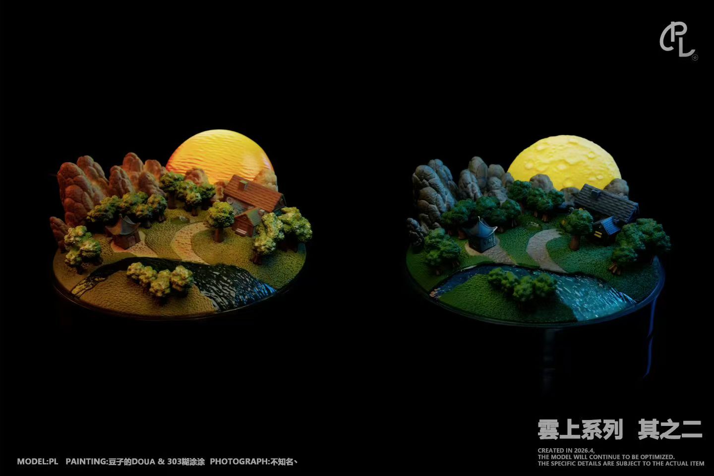 PL - Goku and Chi
