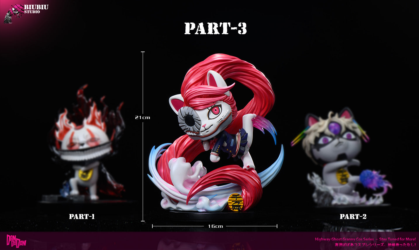 Biubiu - Turbo Granny cos Aira Shiratori