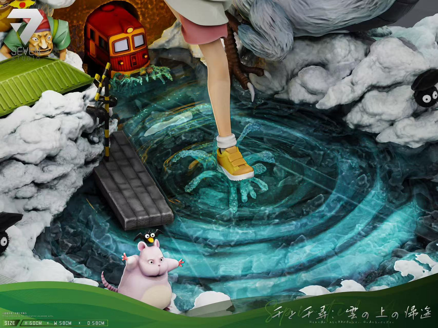 Seven - Chihiro