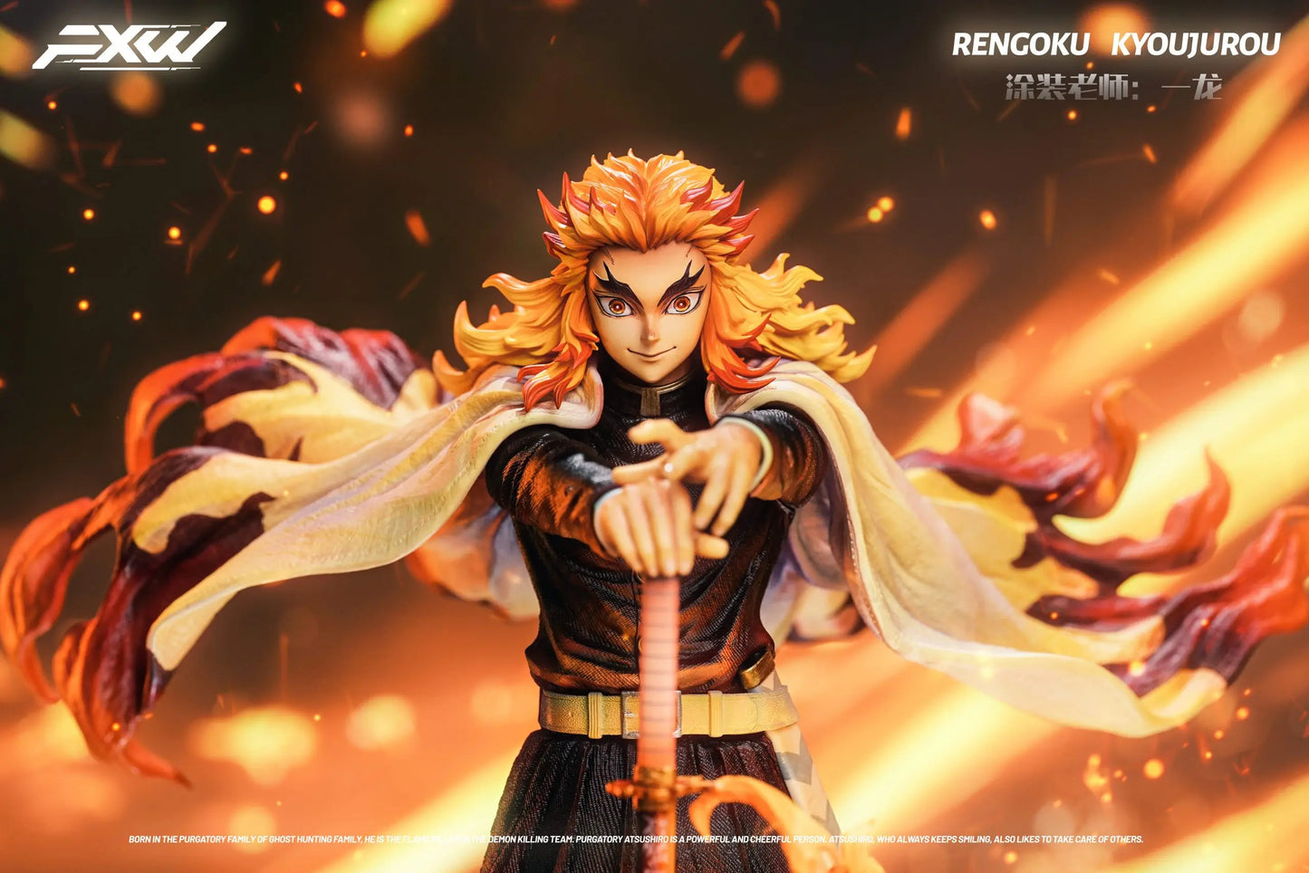FXW - Rengoku